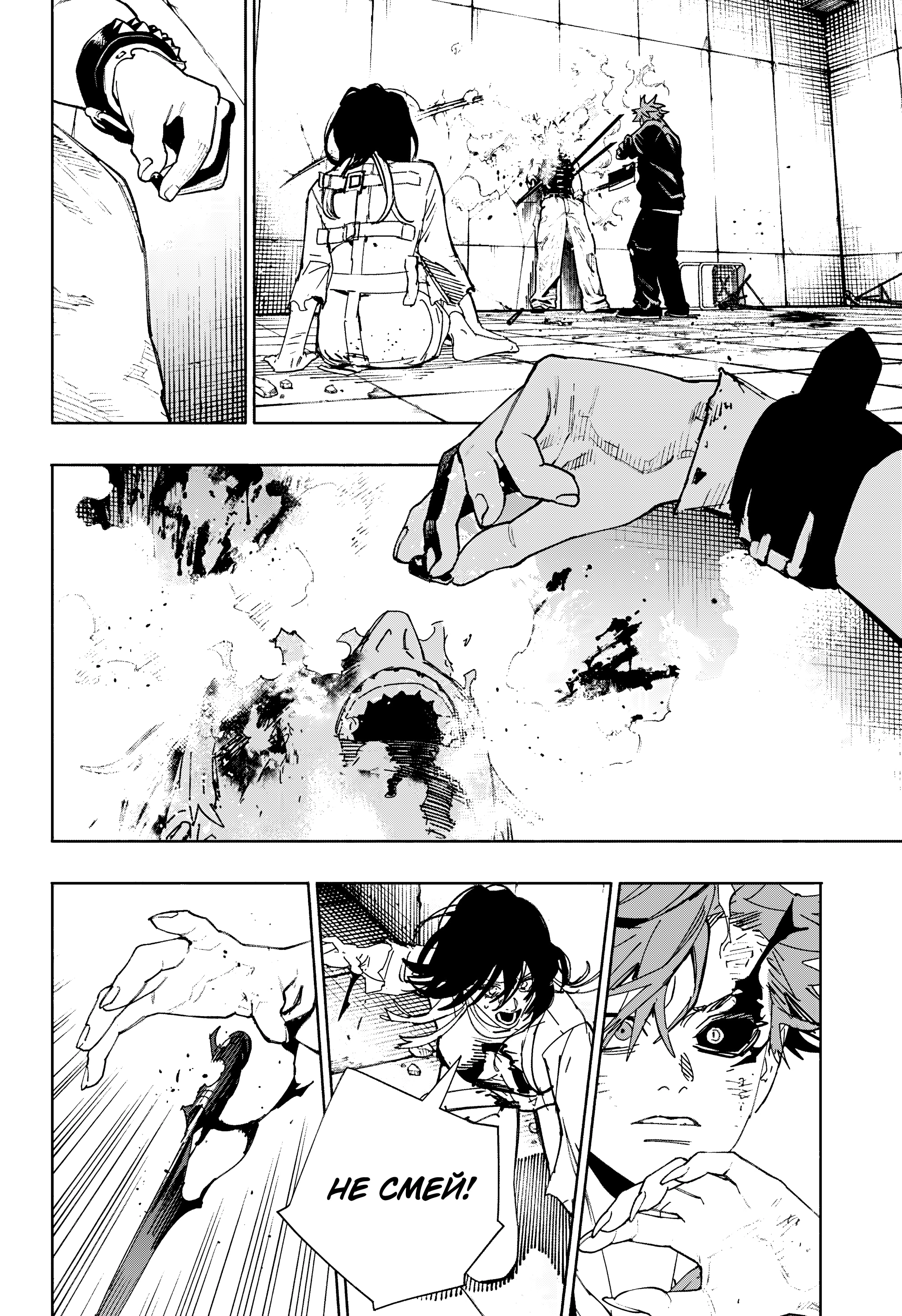 Read Район Гокураку Manga Online