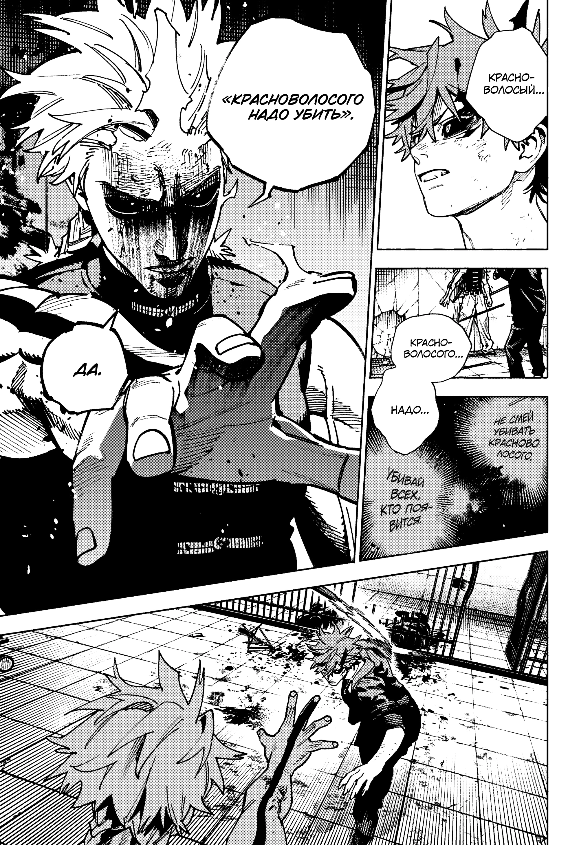 Read Район Гокураку Manga Online