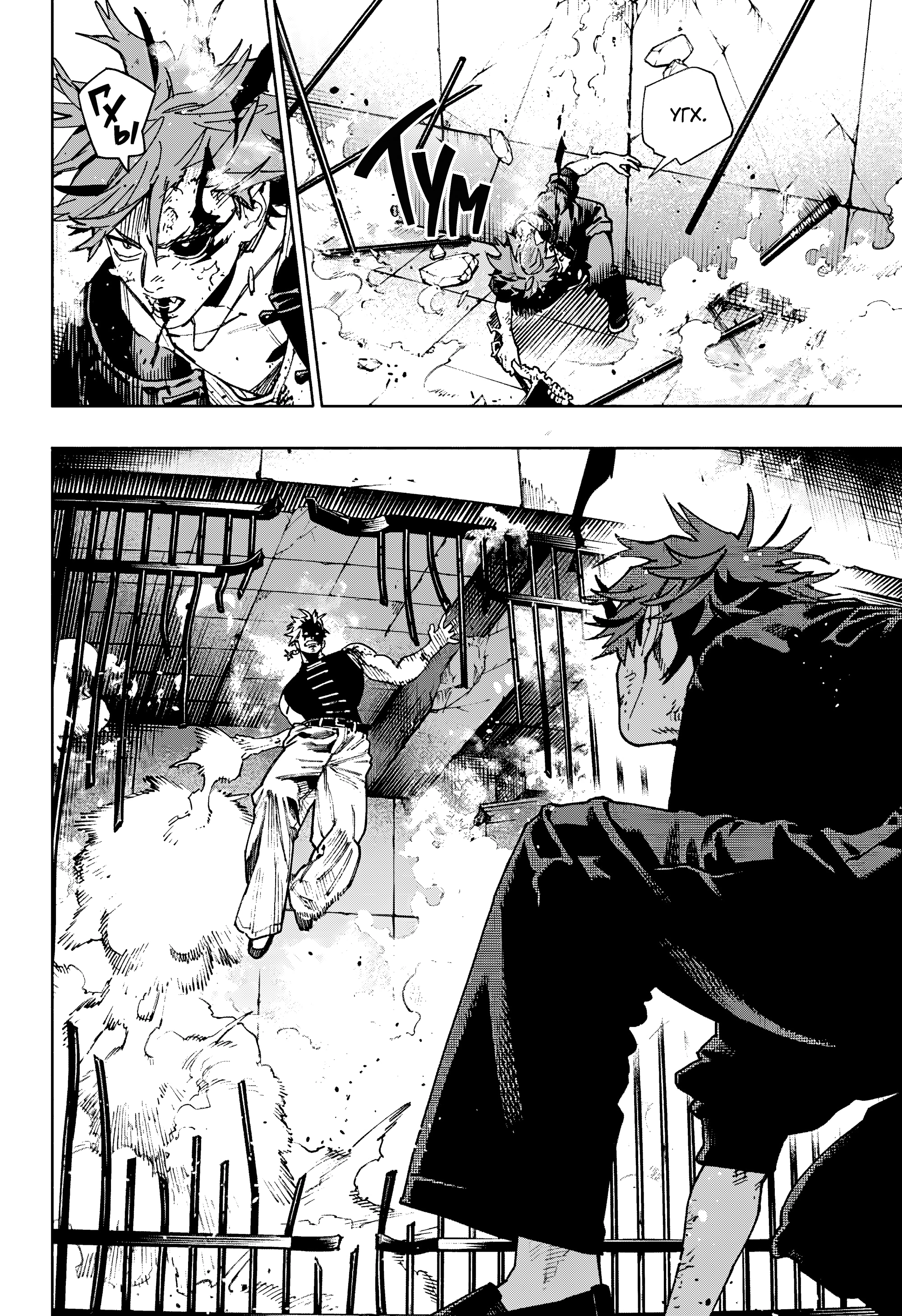 Read Район Гокураку Manga Online