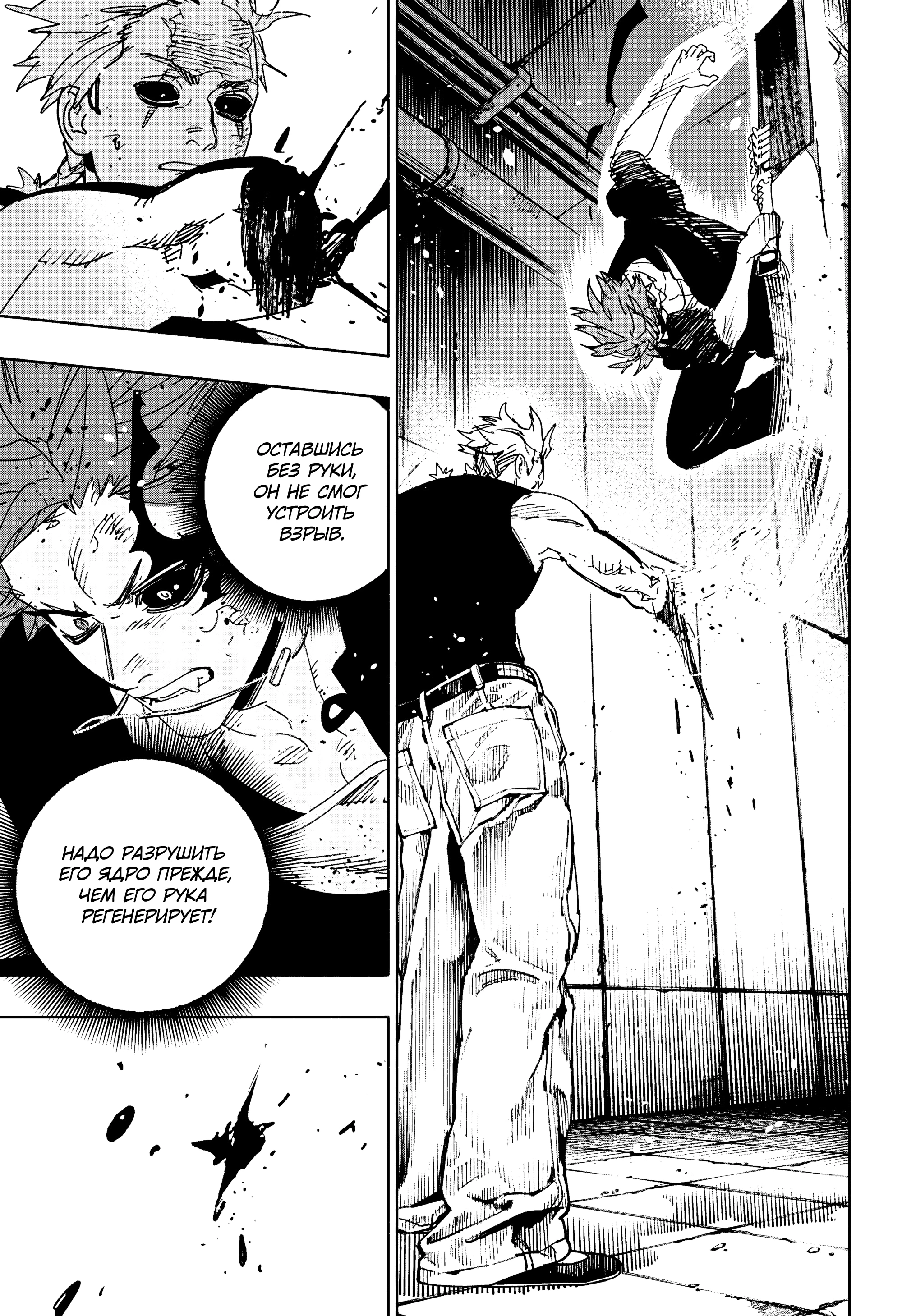 Read Район Гокураку Manga Online