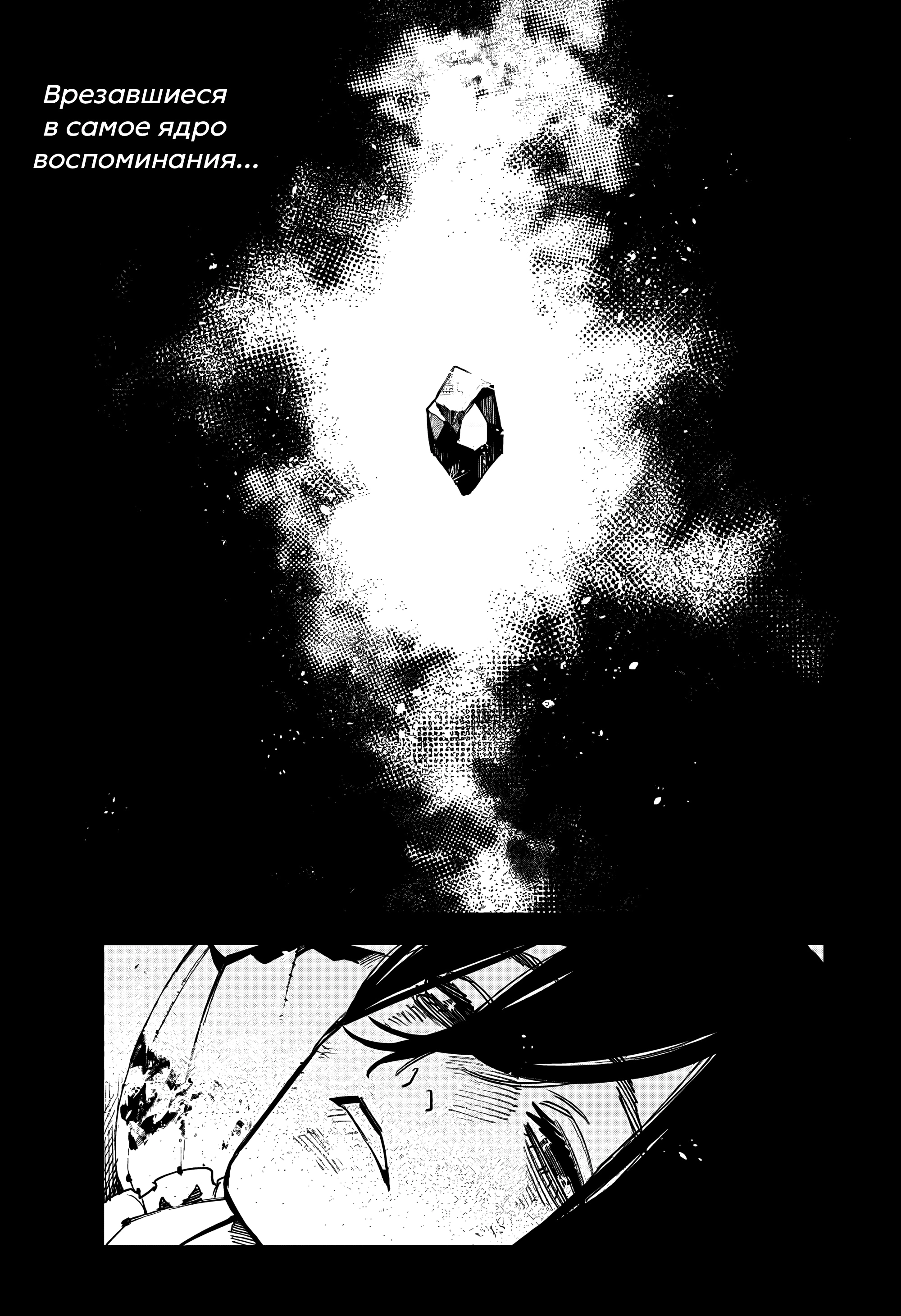 Read Район Гокураку Manga Online