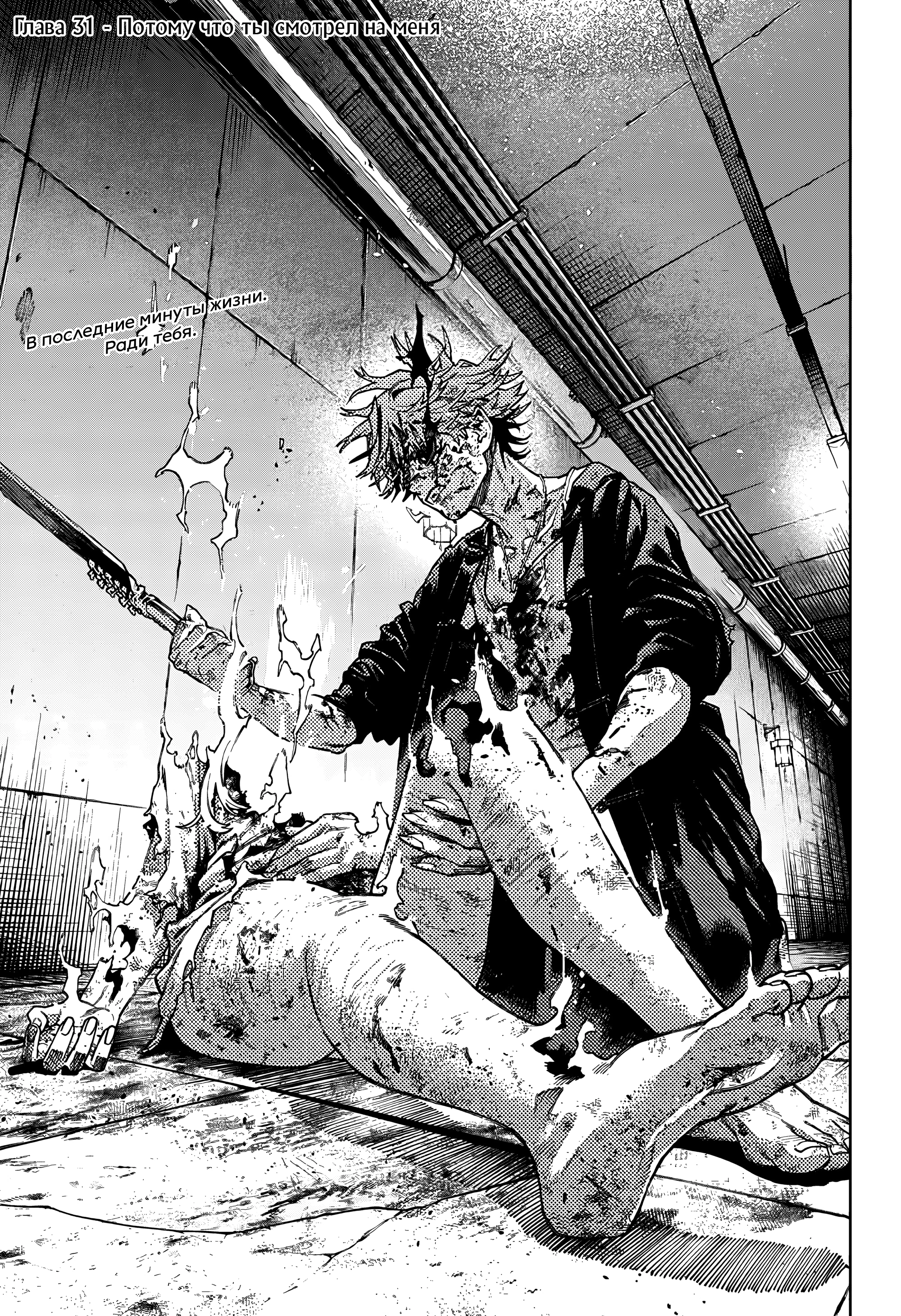 Read Район Гокураку Manga Online