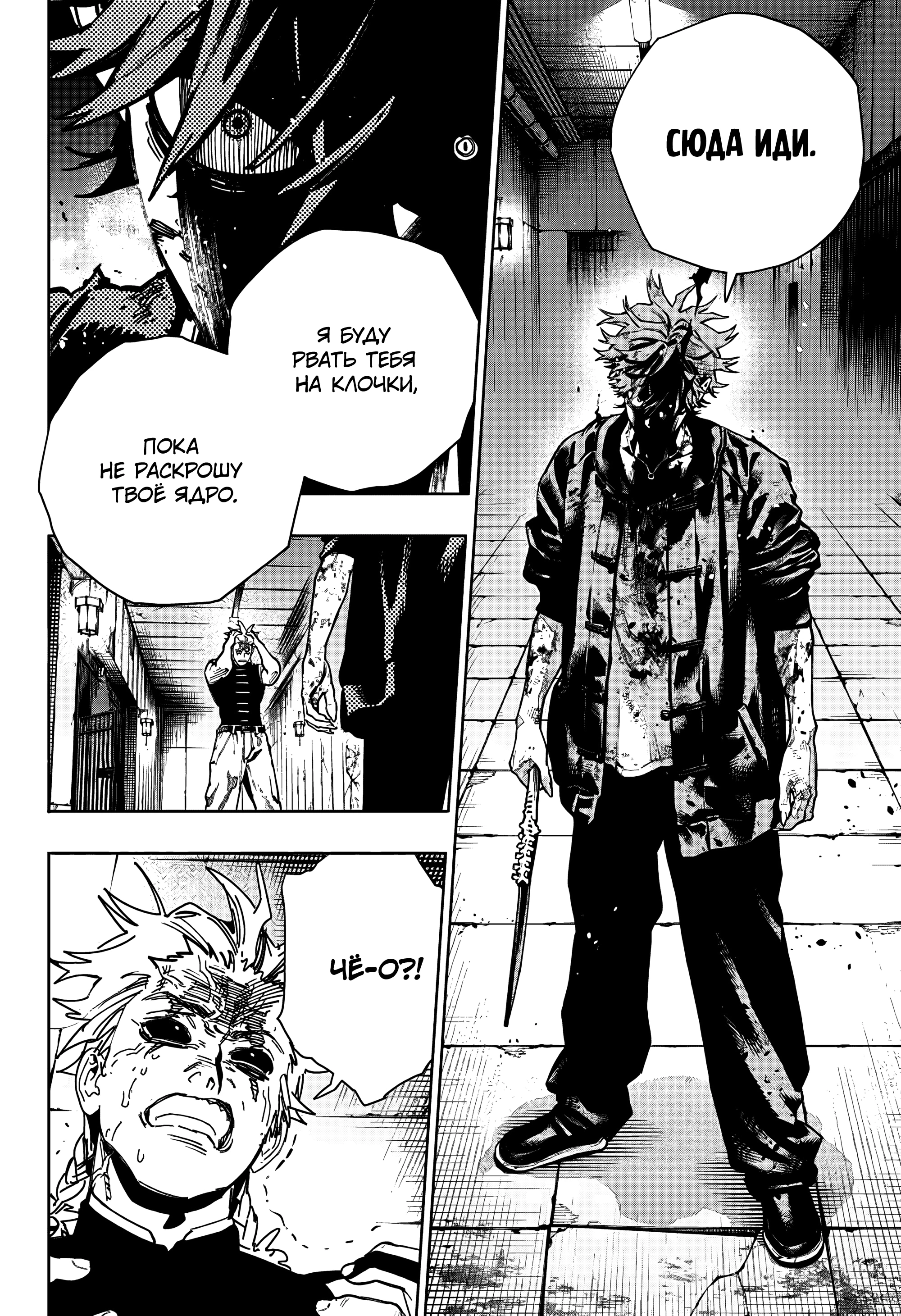 Read Район Гокураку Manga Online