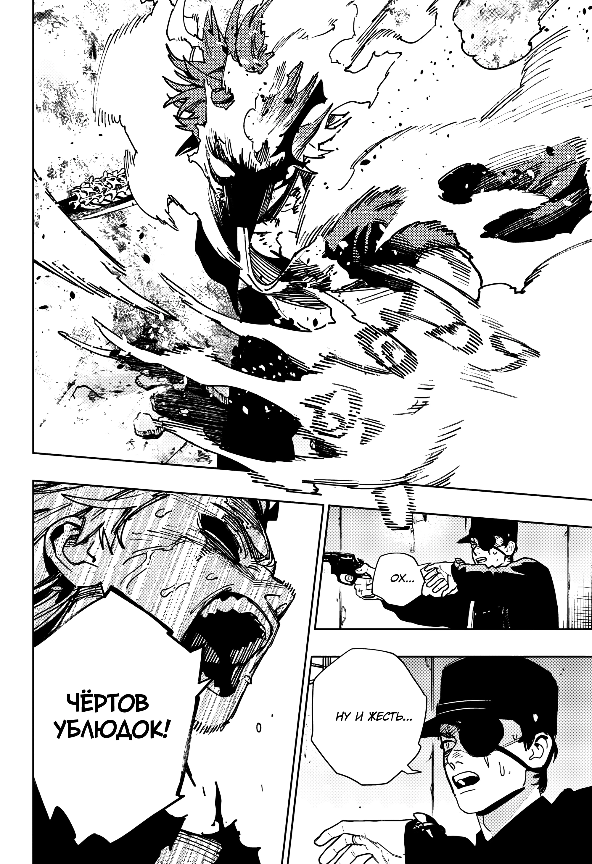 Read Район Гокураку Manga Online