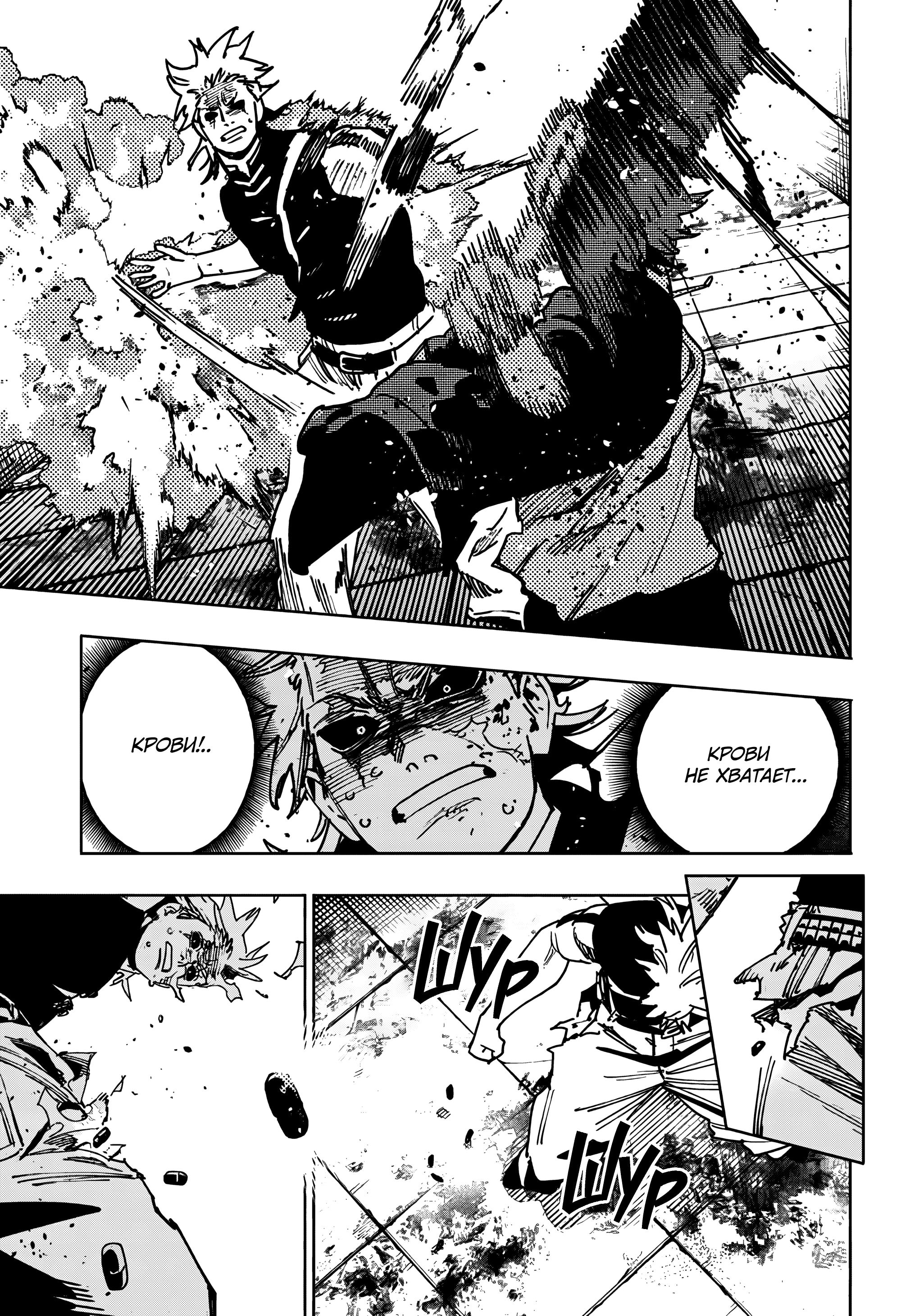 Read Район Гокураку Manga Online