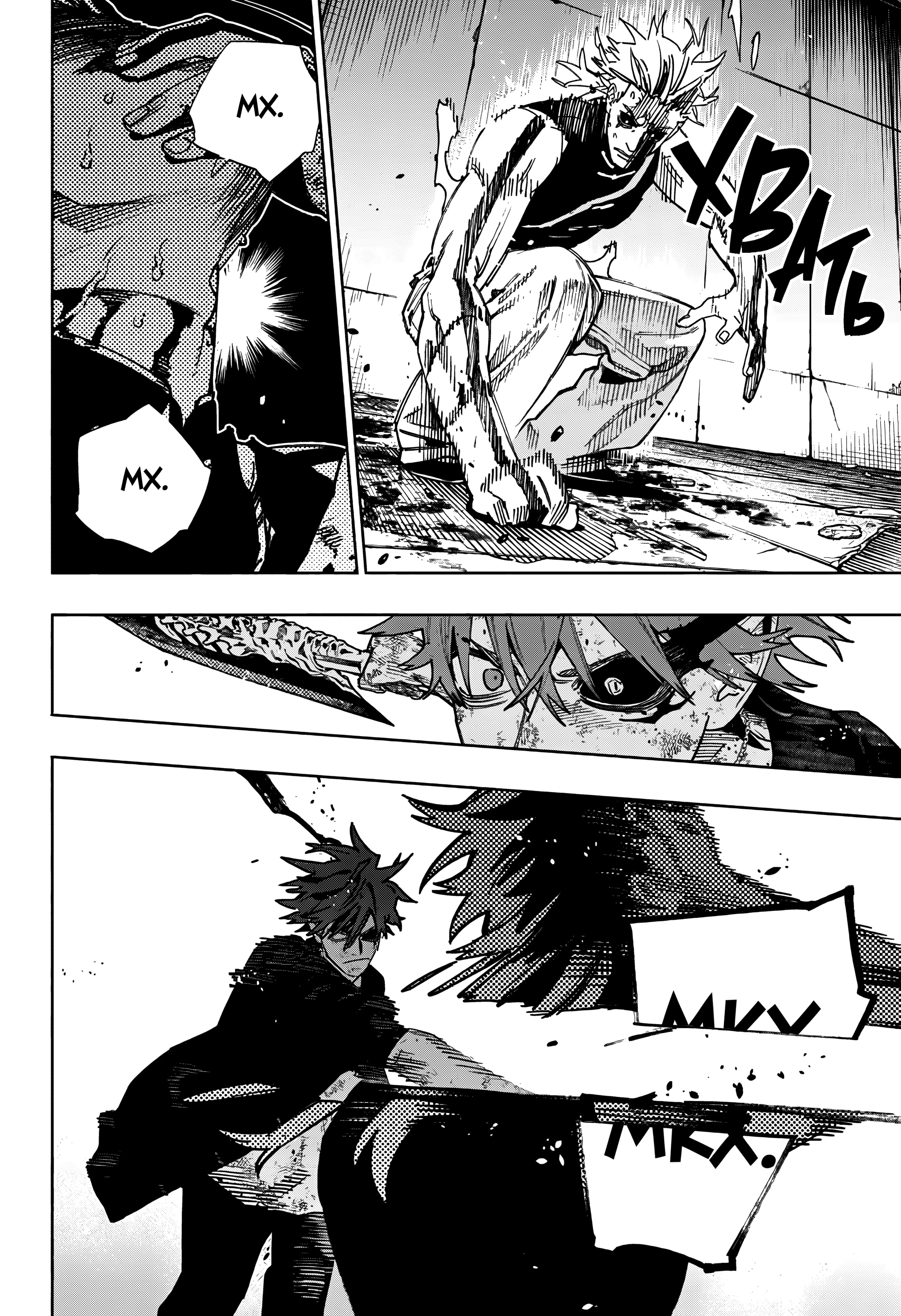 Read Район Гокураку Manga Online