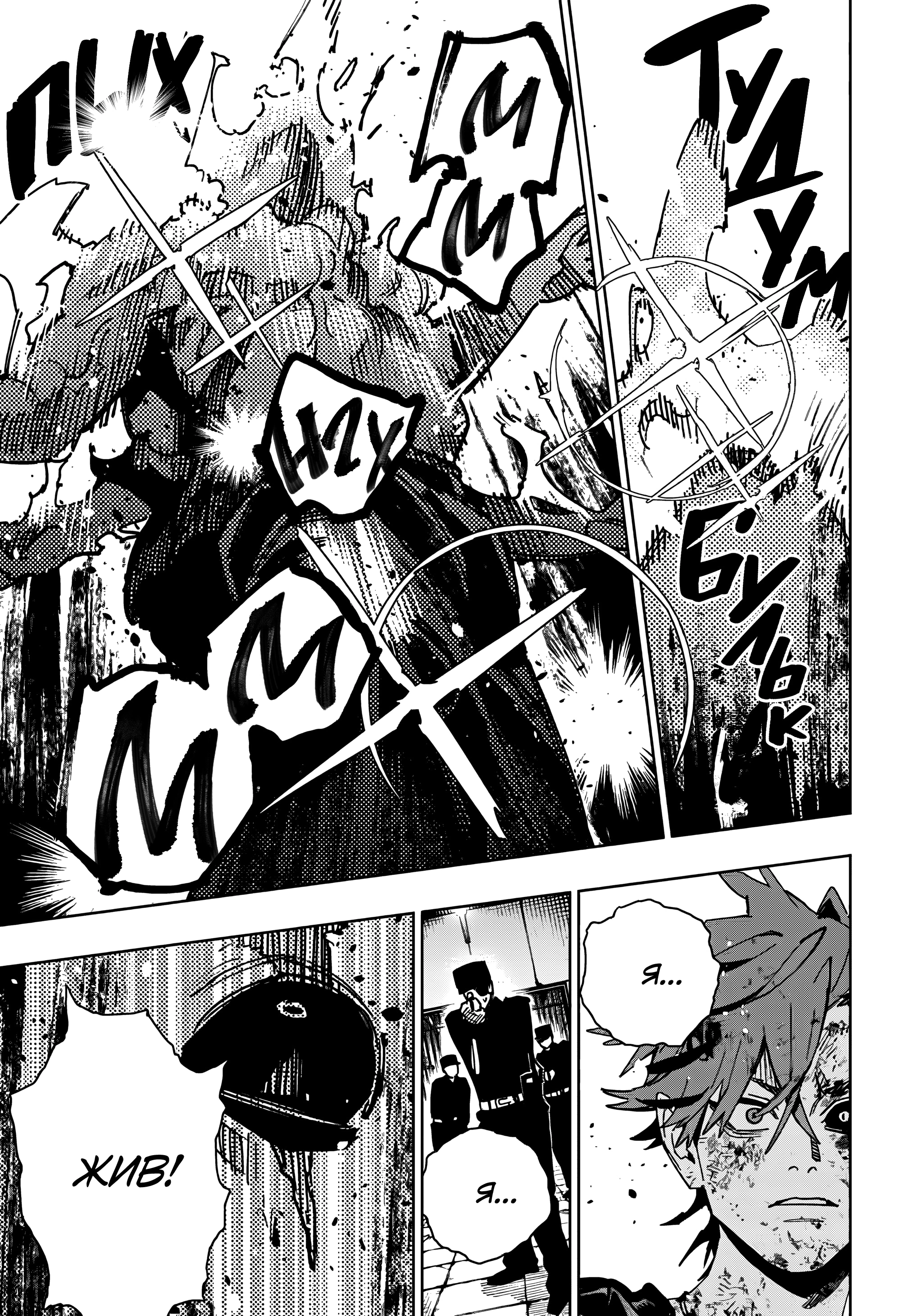 Read Район Гокураку Manga Online