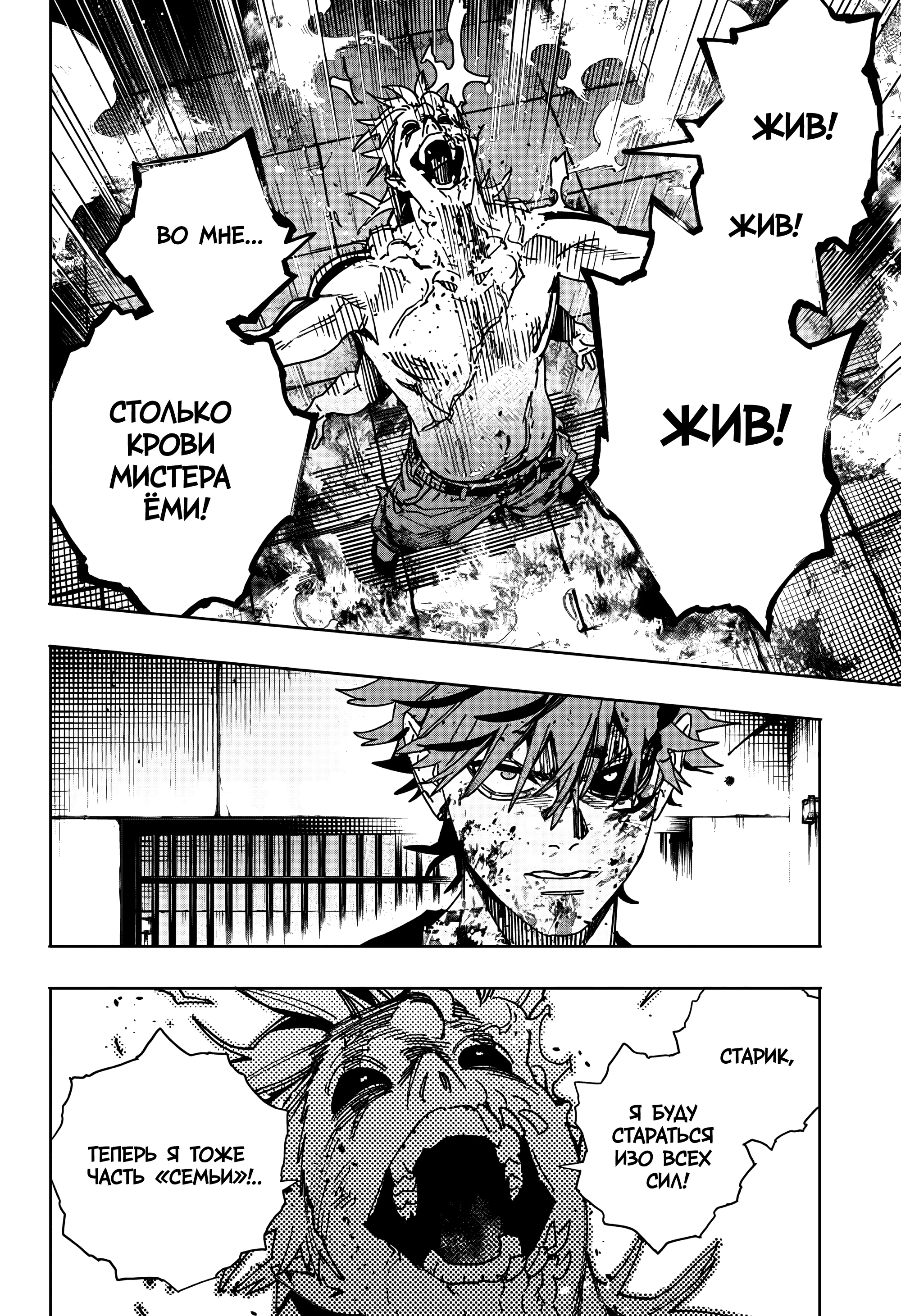 Read Район Гокураку Manga Online