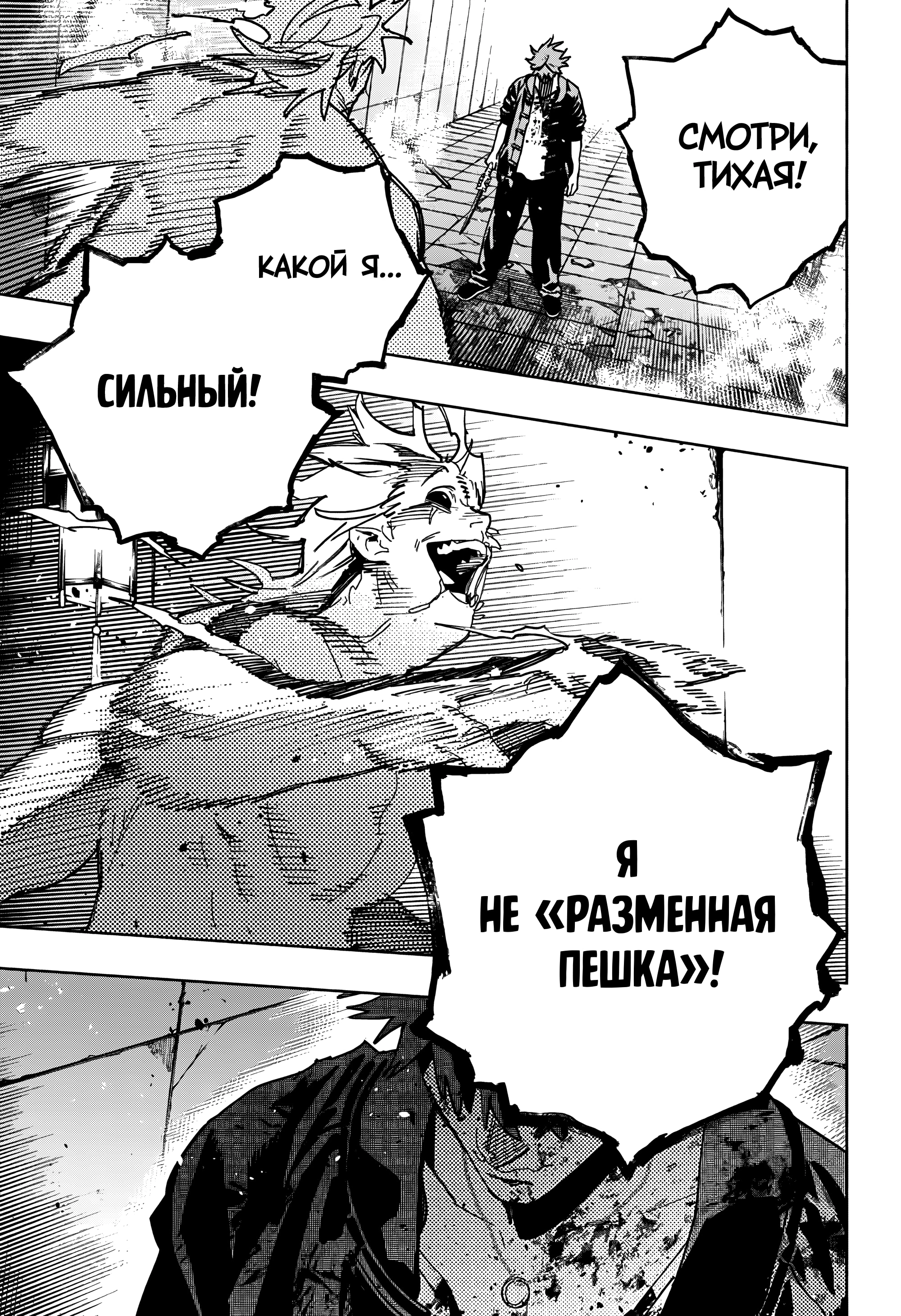 Read Район Гокураку Manga Online