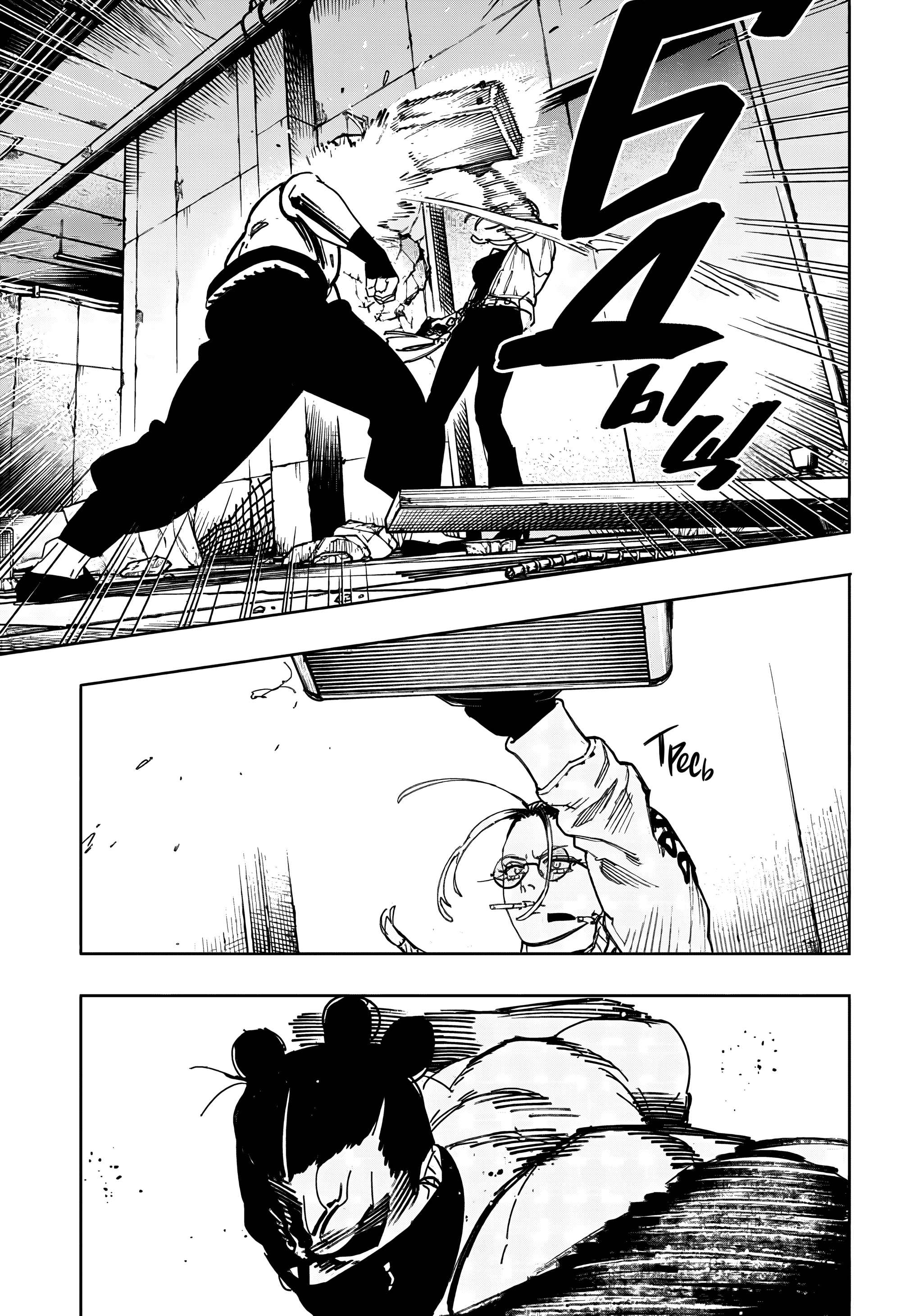 Read Район Гокураку Manga Online