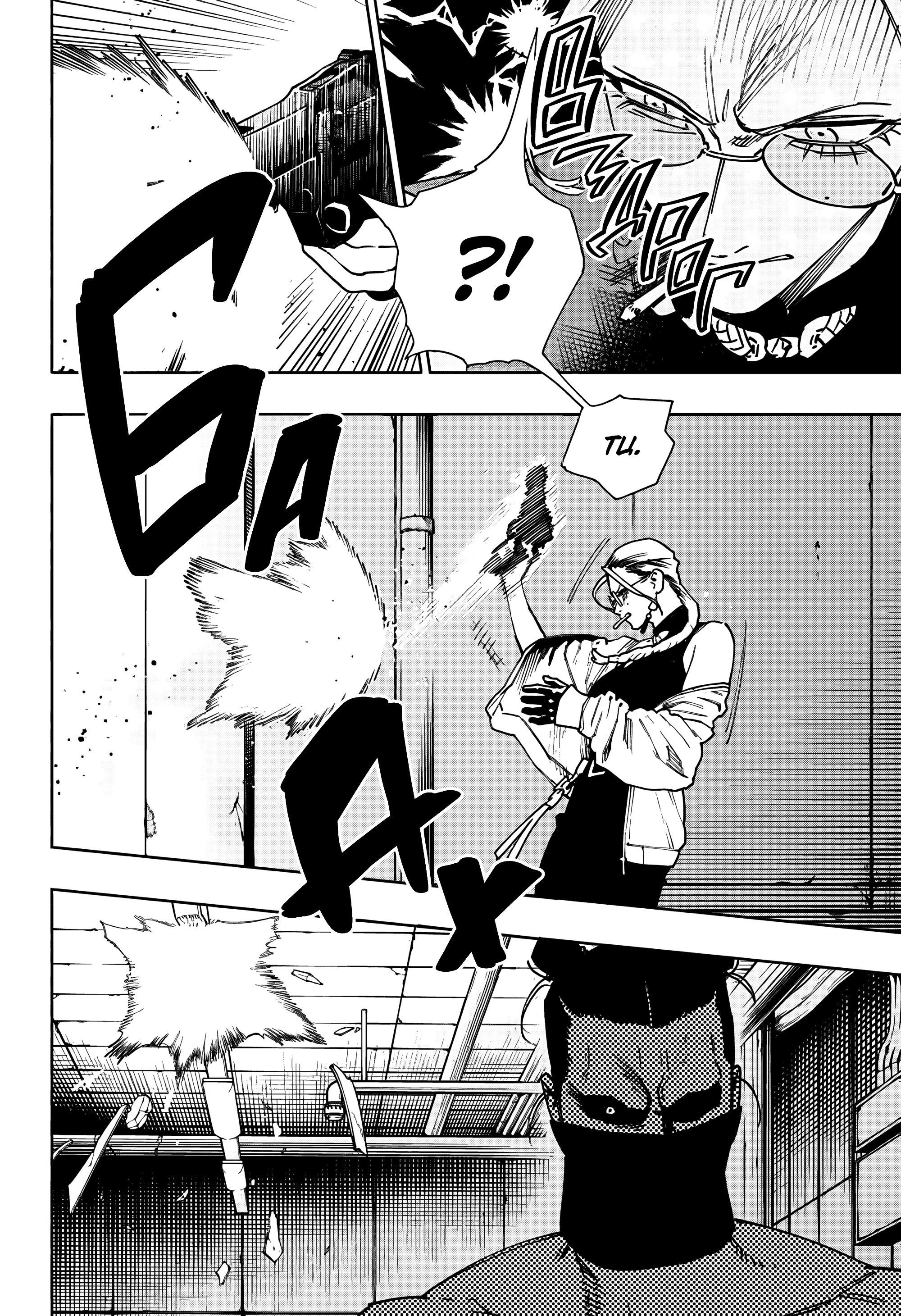 Read Район Гокураку Manga Online