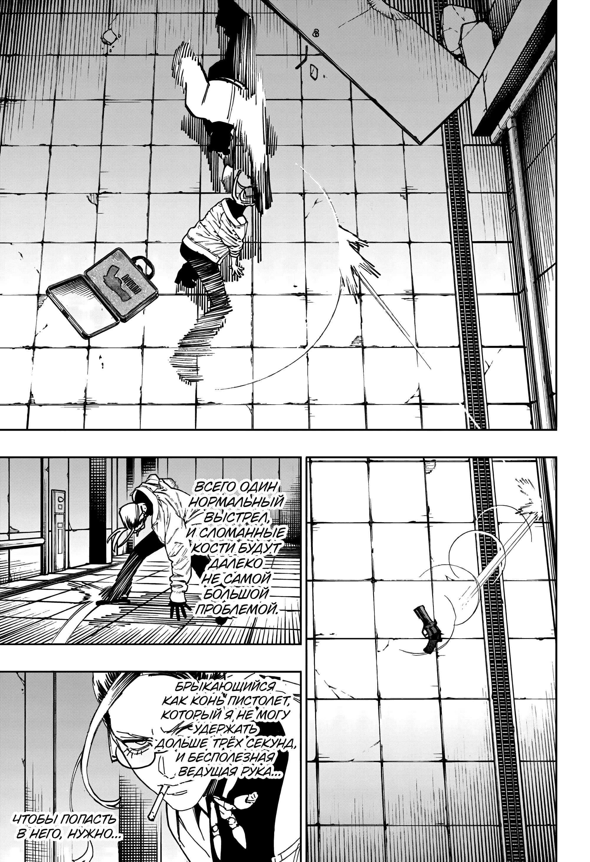 Read Район Гокураку Manga Online