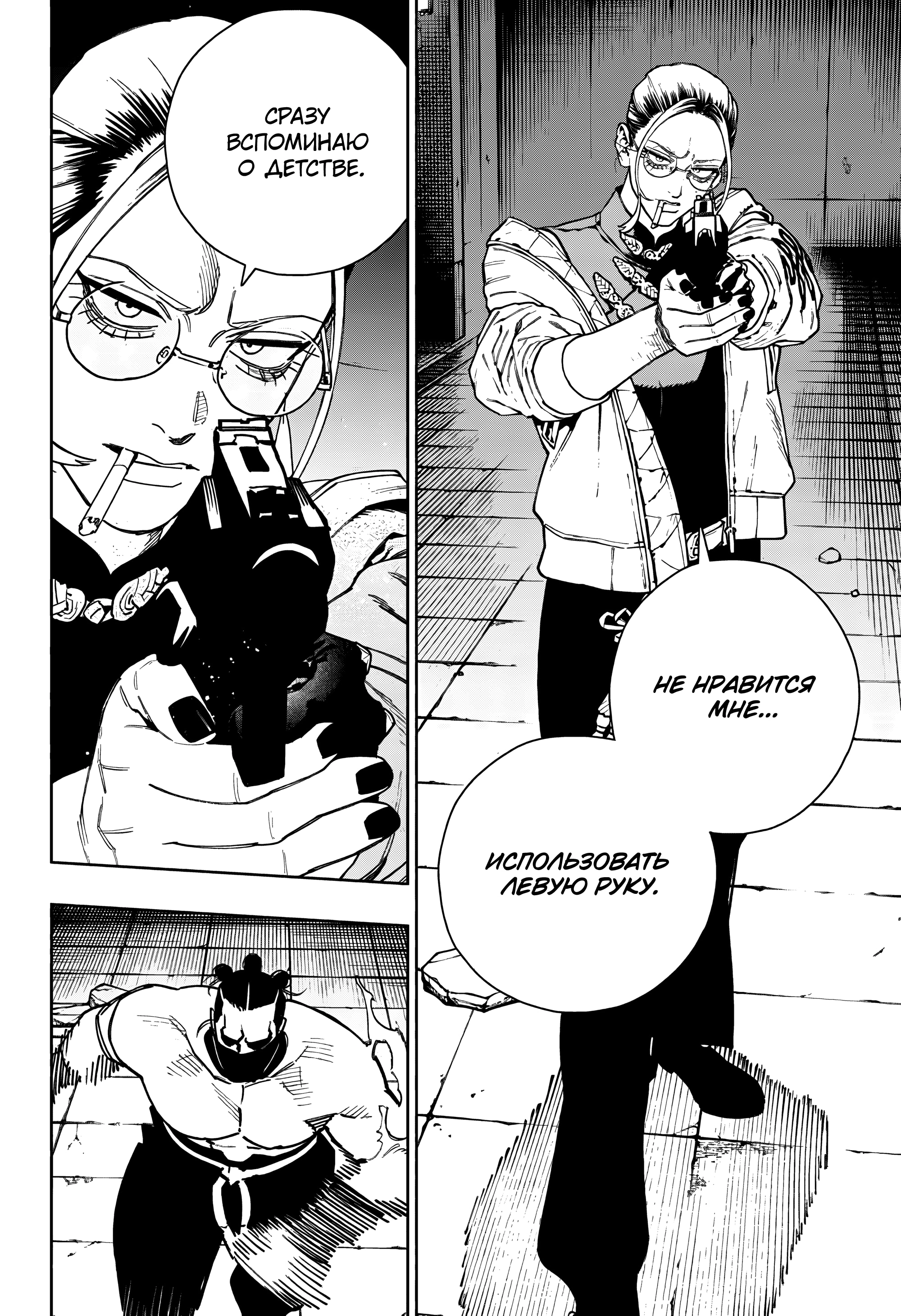 Read Район Гокураку Manga Online