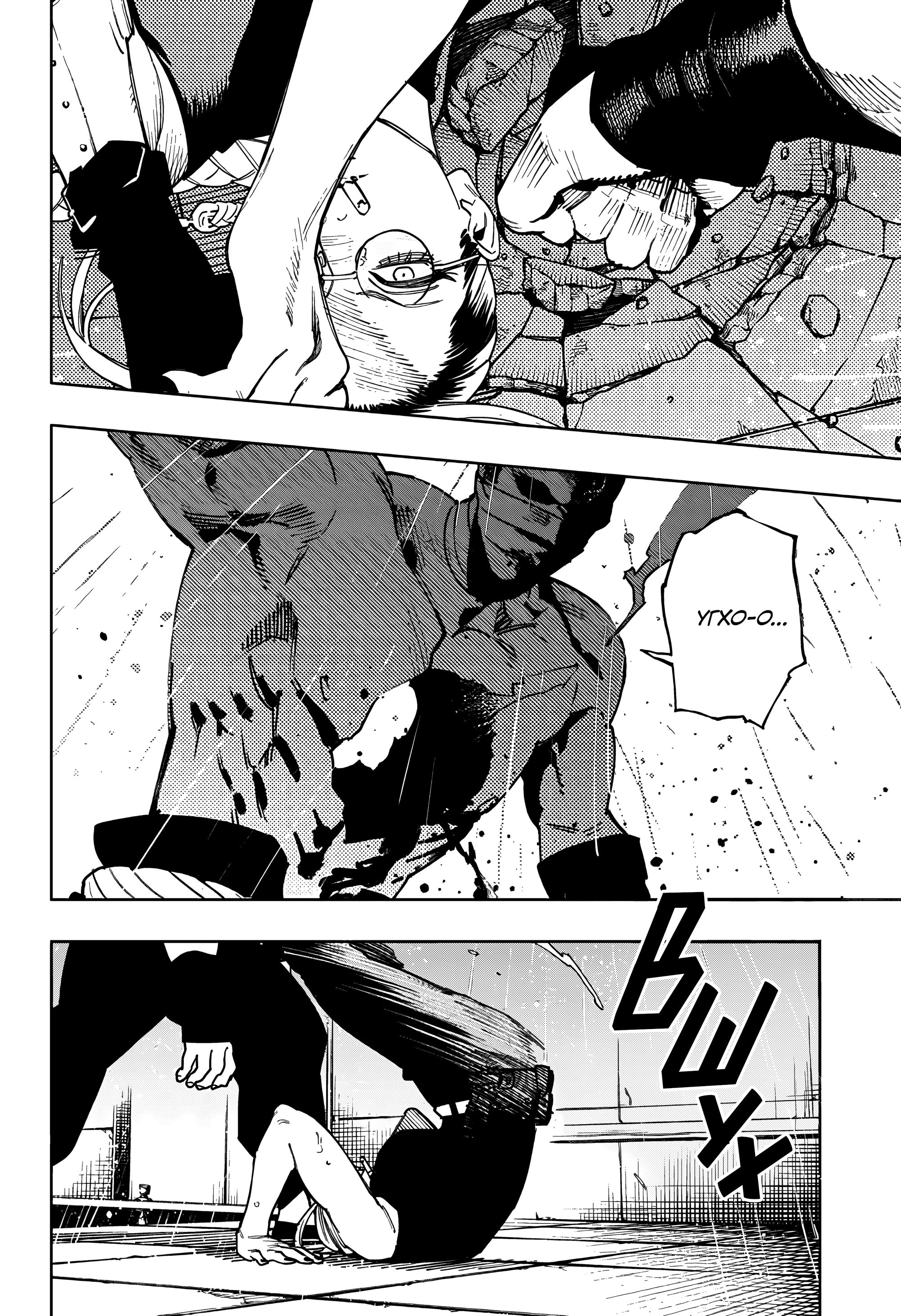 Read Район Гокураку Manga Online