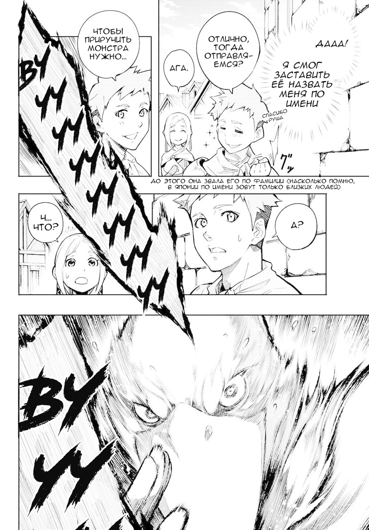 Read Рубеж Шангри-Ла любитель игрошлака бросает вызов топ игре Manga Online
