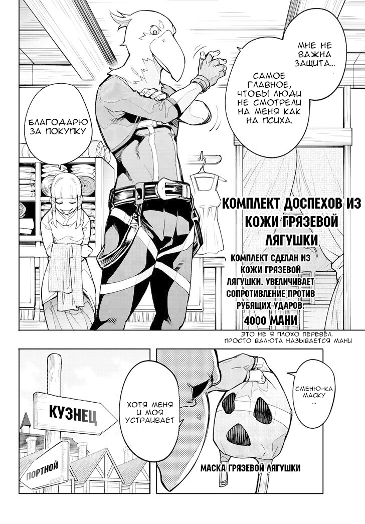 Read Рубеж Шангри-Ла любитель игрошлака бросает вызов топ игре Manga Online