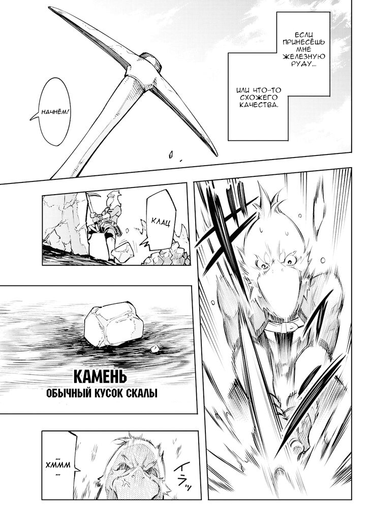 Read Рубеж Шангри-Ла любитель игрошлака бросает вызов топ игре Manga Online