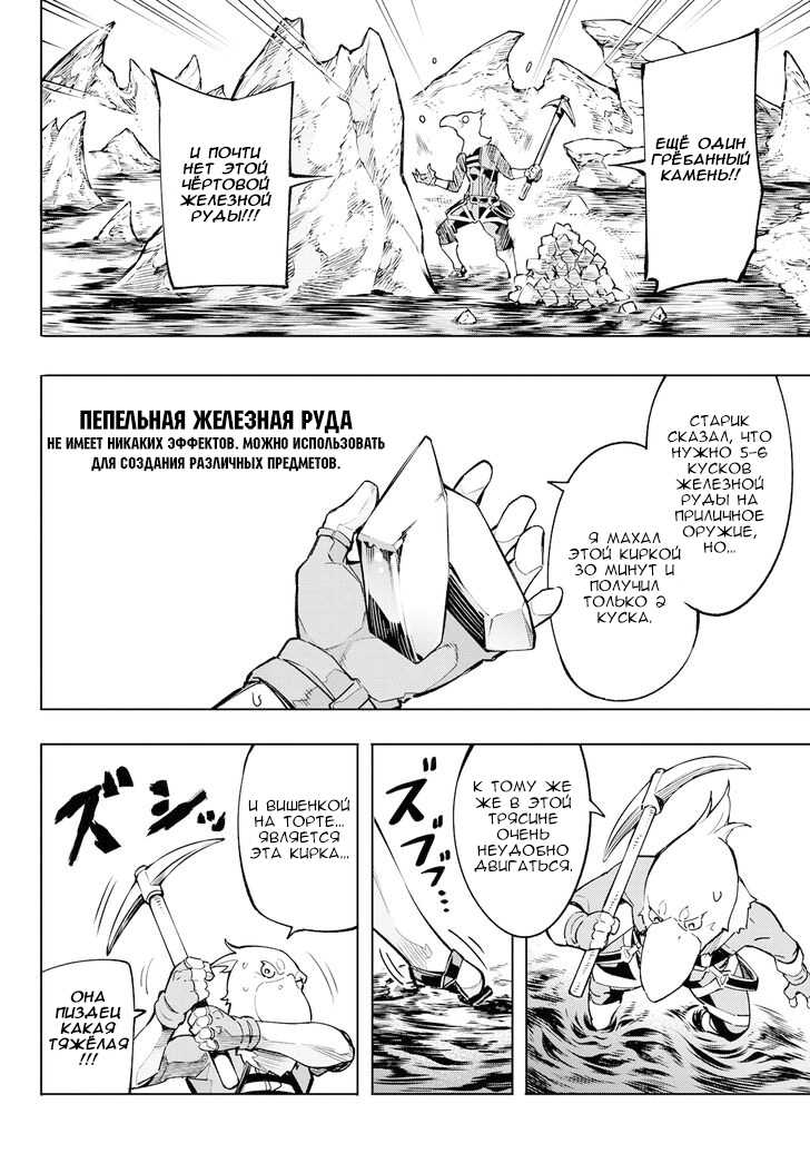 Read Рубеж Шангри-Ла любитель игрошлака бросает вызов топ игре Manga Online