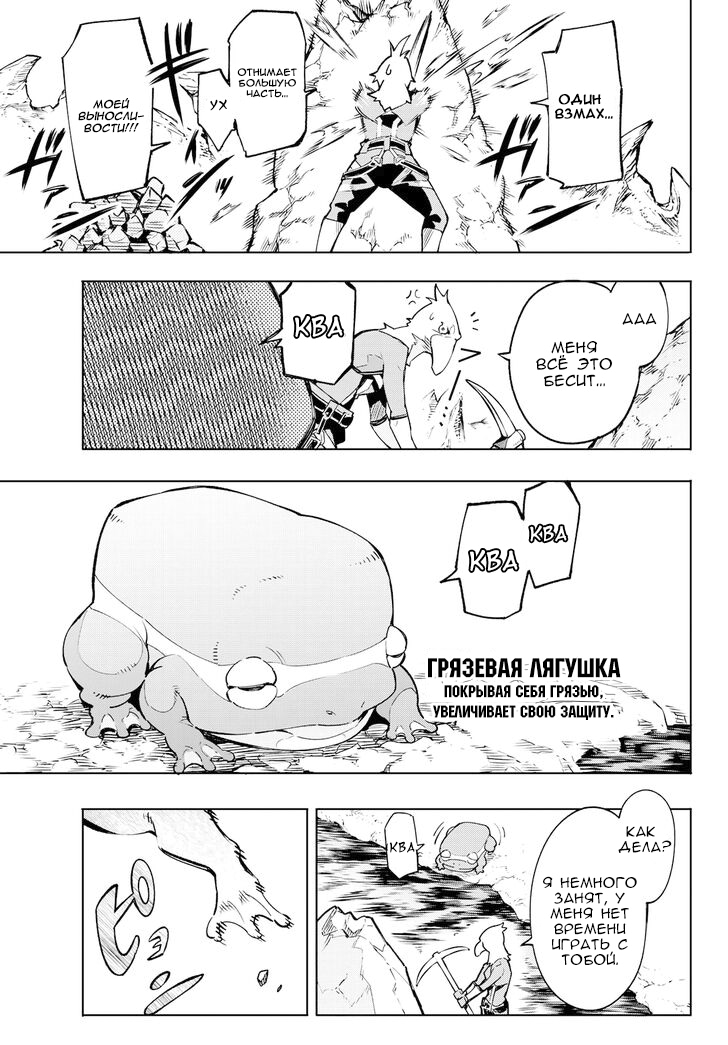 Read Рубеж Шангри-Ла любитель игрошлака бросает вызов топ игре Manga Online
