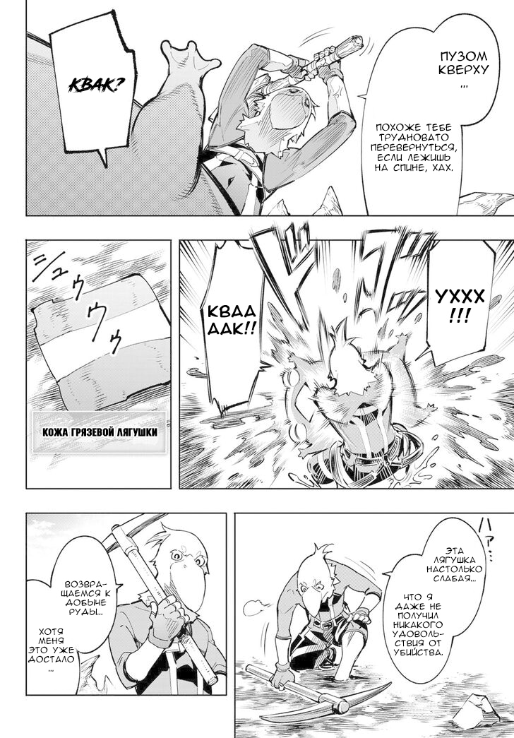 Read Рубеж Шангри-Ла любитель игрошлака бросает вызов топ игре Manga Online