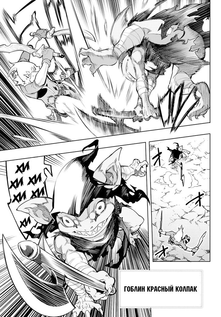 Read Рубеж Шангри-Ла любитель игрошлака бросает вызов топ игре Manga Online