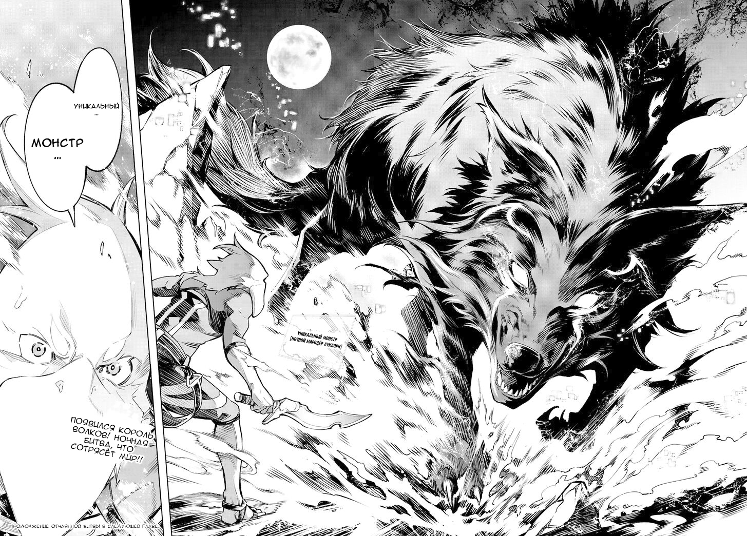 Read Рубеж Шангри-Ла любитель игрошлака бросает вызов топ игре Manga Online