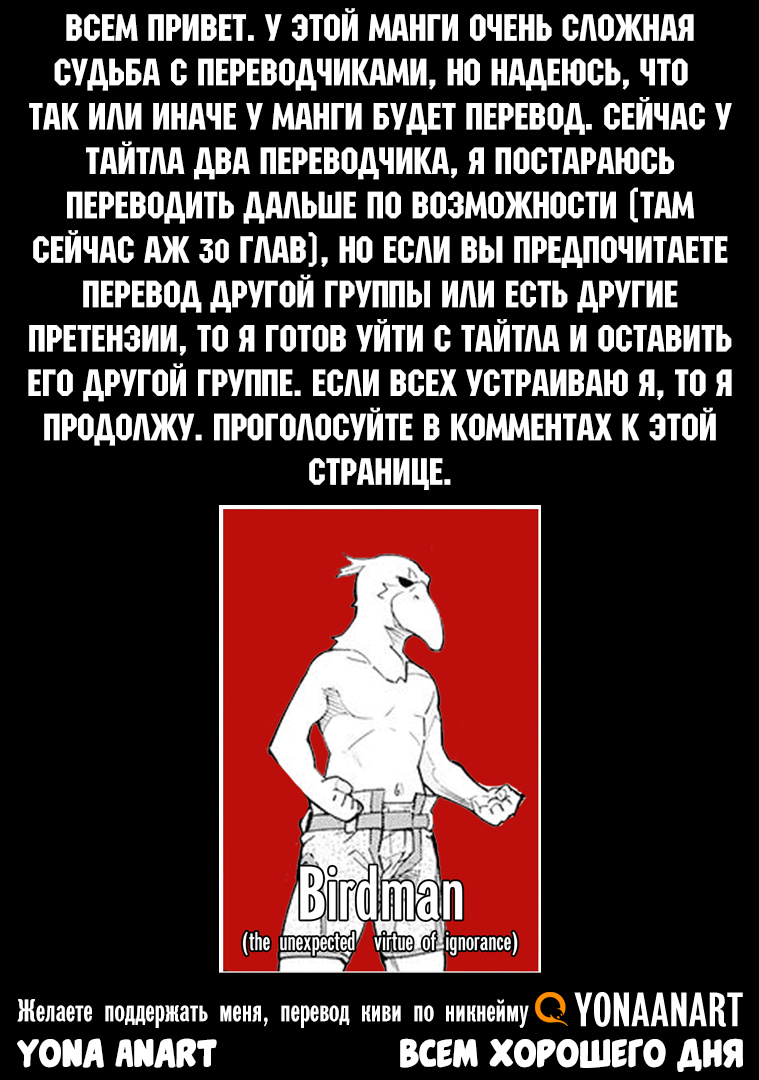 Read Рубеж Шангри-Ла любитель игрошлака бросает вызов топ игре Manga Online