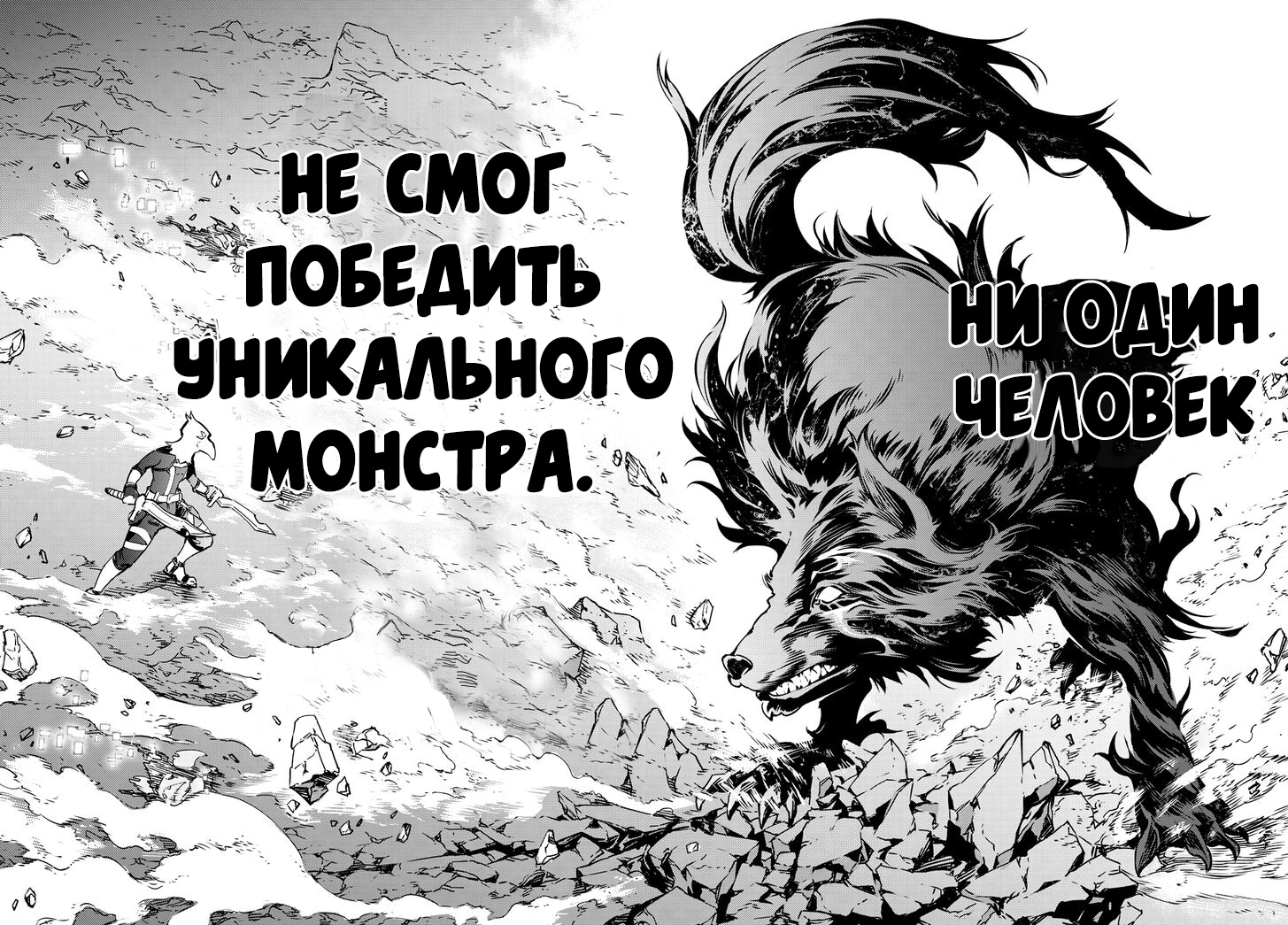 Read Рубеж Шангри-Ла любитель игрошлака бросает вызов топ игре Manga Online