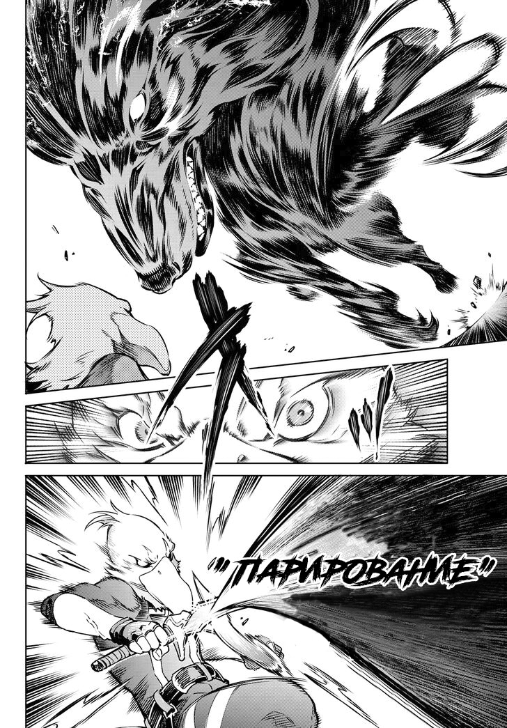 Read Рубеж Шангри-Ла любитель игрошлака бросает вызов топ игре Manga Online