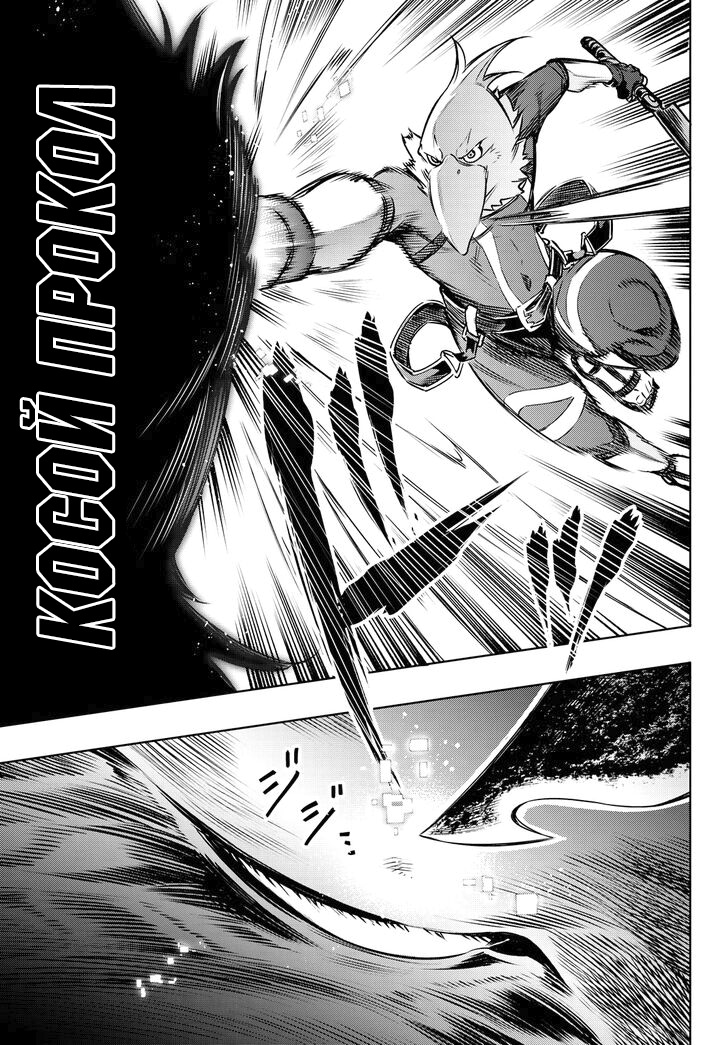 Read Рубеж Шангри-Ла любитель игрошлака бросает вызов топ игре Manga Online
