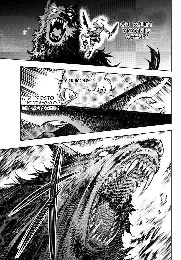 Read Рубеж Шангри-Ла любитель игрошлака бросает вызов топ игре Manga Online