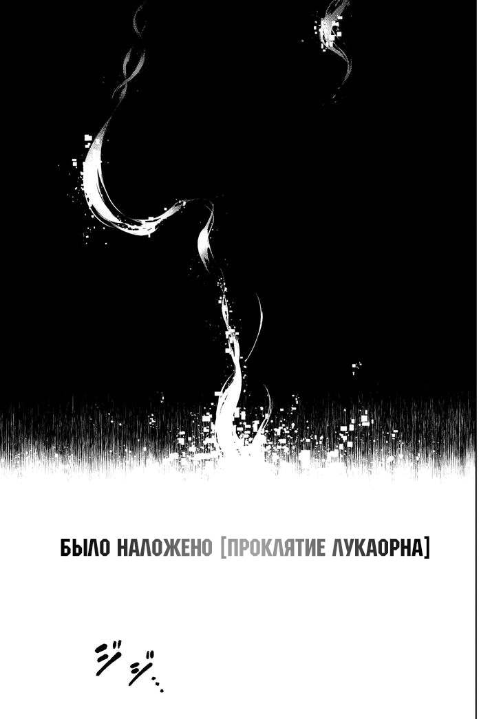 Read Рубеж Шангри-Ла любитель игрошлака бросает вызов топ игре Manga Online