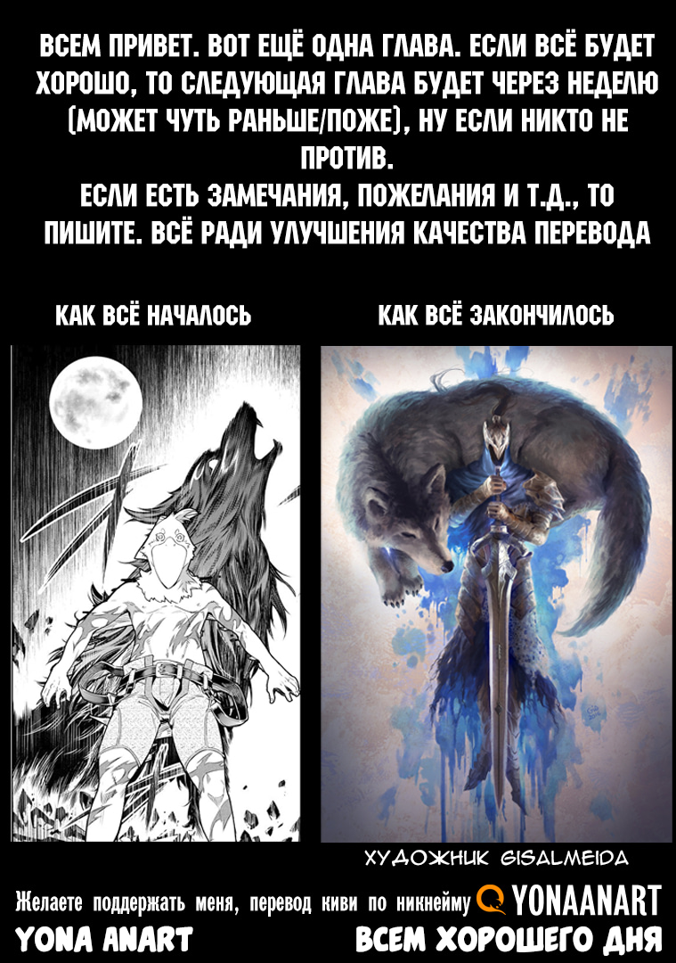 Read Рубеж Шангри-Ла любитель игрошлака бросает вызов топ игре Manga Online
