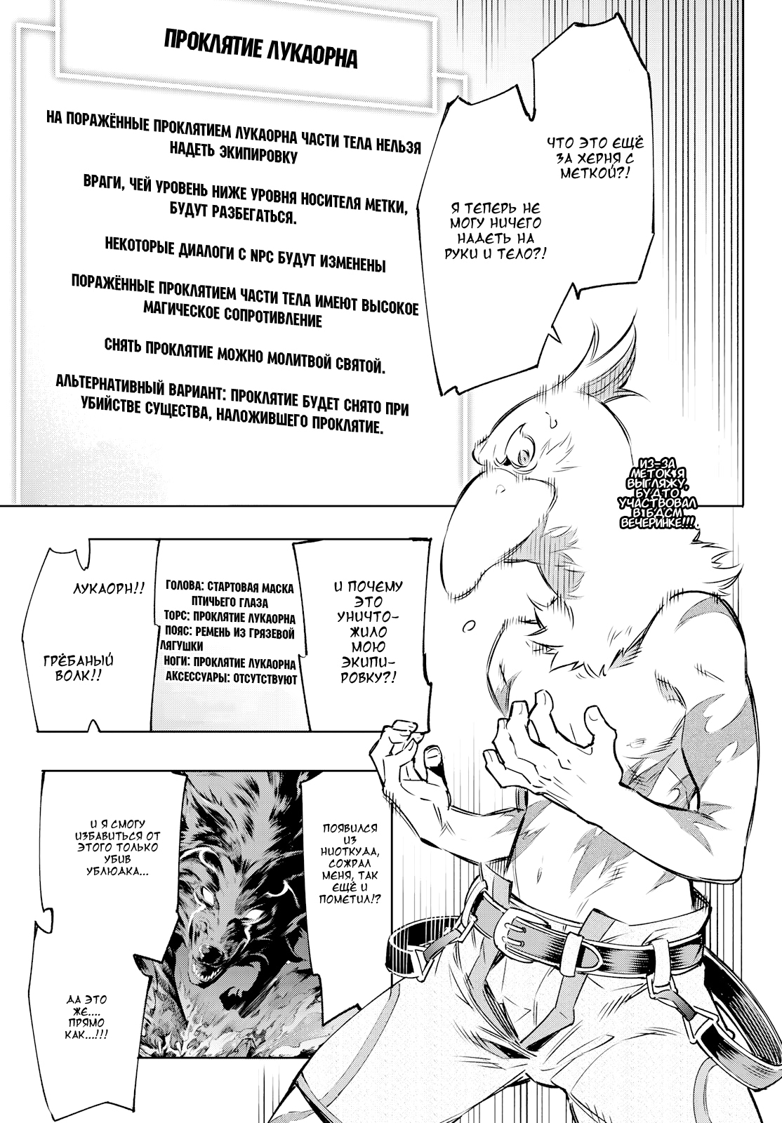 Read Рубеж Шангри-Ла любитель игрошлака бросает вызов топ игре Manga Online