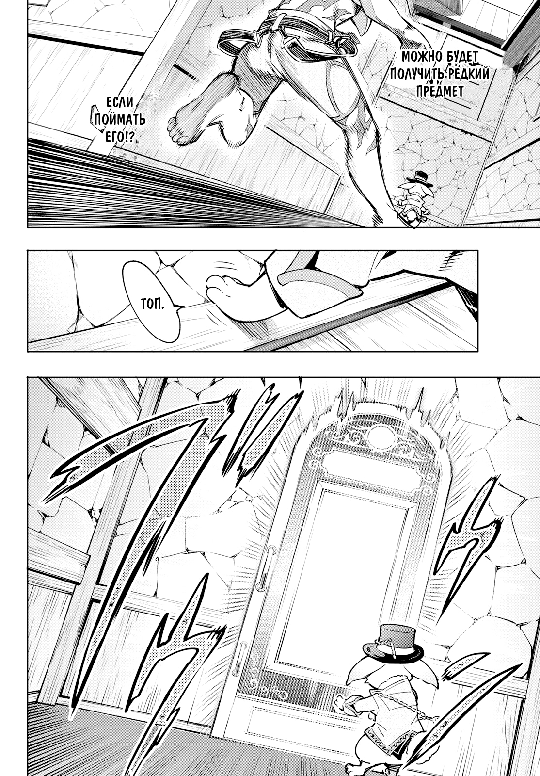 Read Рубеж Шангри-Ла любитель игрошлака бросает вызов топ игре Manga Online