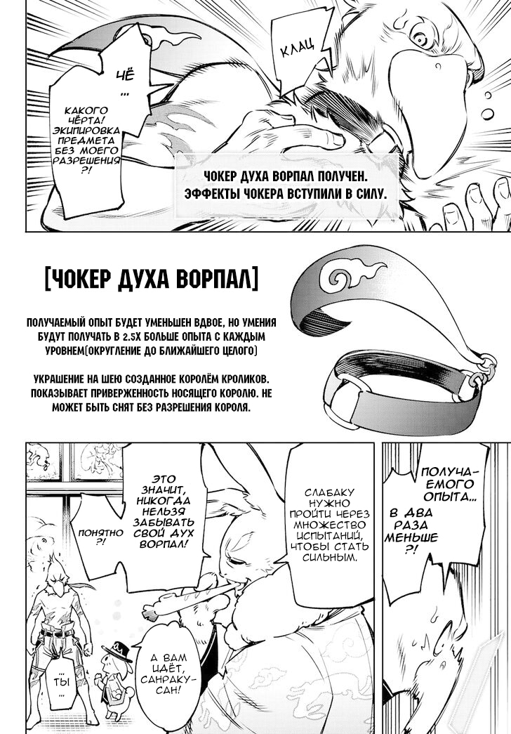 Read Рубеж Шангри-Ла любитель игрошлака бросает вызов топ игре Manga Online