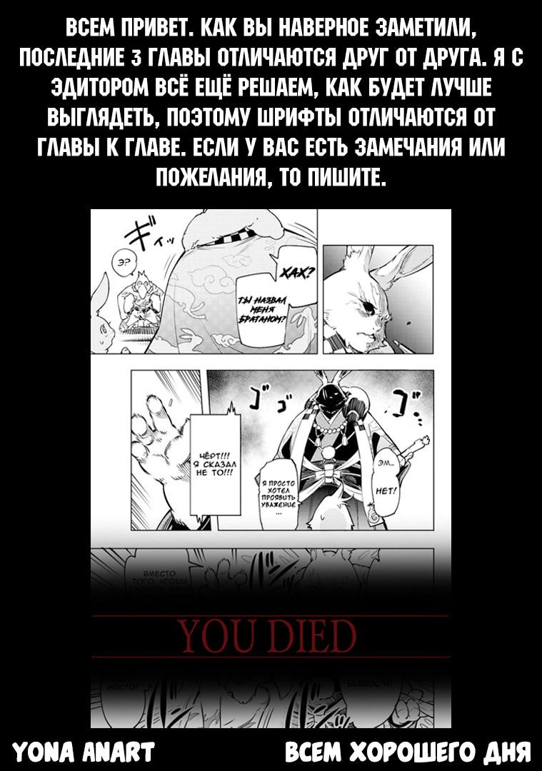 Read Рубеж Шангри-Ла любитель игрошлака бросает вызов топ игре Manga Online