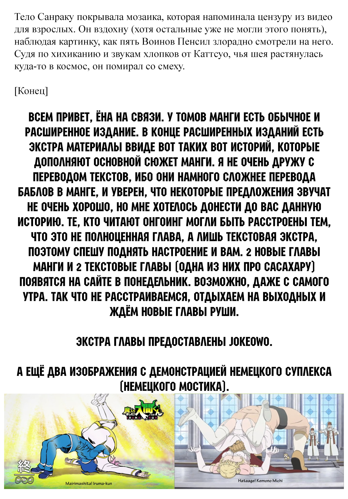 Read Рубеж Шангри-Ла любитель игрошлака бросает вызов топ игре Manga Online