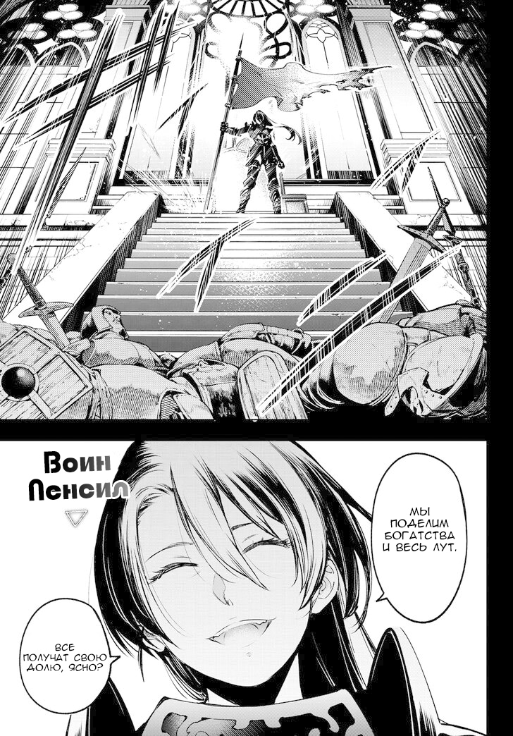 Read Рубеж Шангри-Ла любитель игрошлака бросает вызов топ игре Manga Online