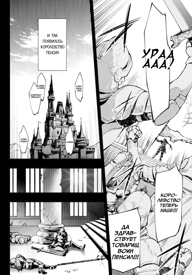 Read Рубеж Шангри-Ла любитель игрошлака бросает вызов топ игре Manga Online