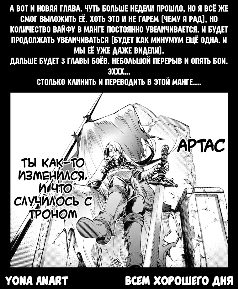 Read Рубеж Шангри-Ла любитель игрошлака бросает вызов топ игре Manga Online