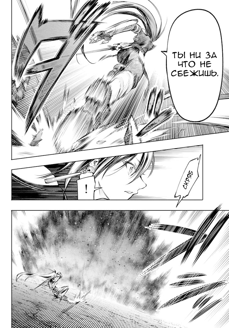 Read Рубеж Шангри-Ла любитель игрошлака бросает вызов топ игре Manga Online