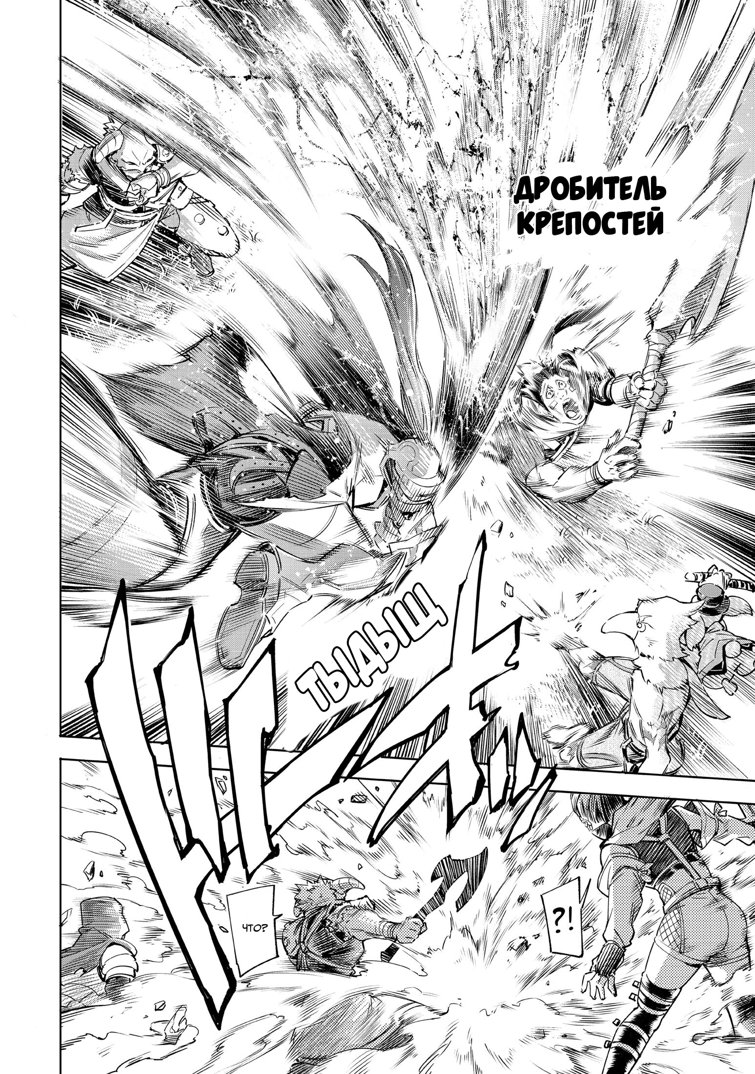 Read Рубеж Шангри-Ла любитель игрошлака бросает вызов топ игре Manga Online