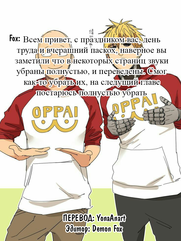 Read Рубеж Шангри-Ла любитель игрошлака бросает вызов топ игре Manga Online