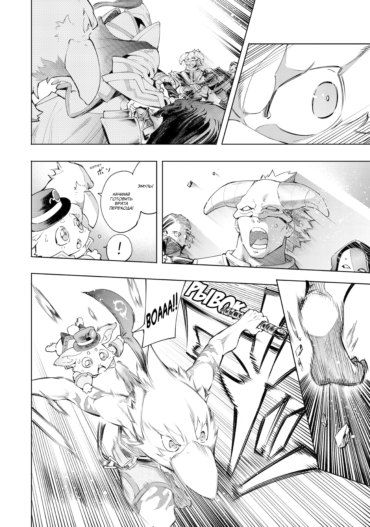 Read Рубеж Шангри-Ла любитель игрошлака бросает вызов топ игре Manga Online