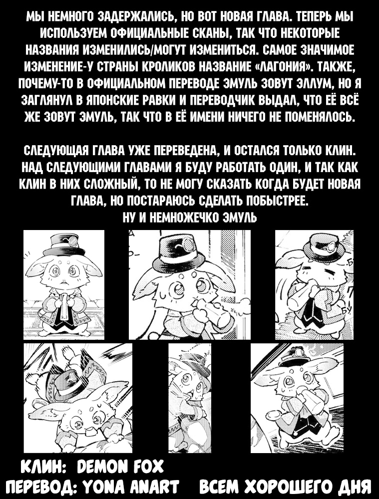 Read Рубеж Шангри-Ла любитель игрошлака бросает вызов топ игре Manga Online