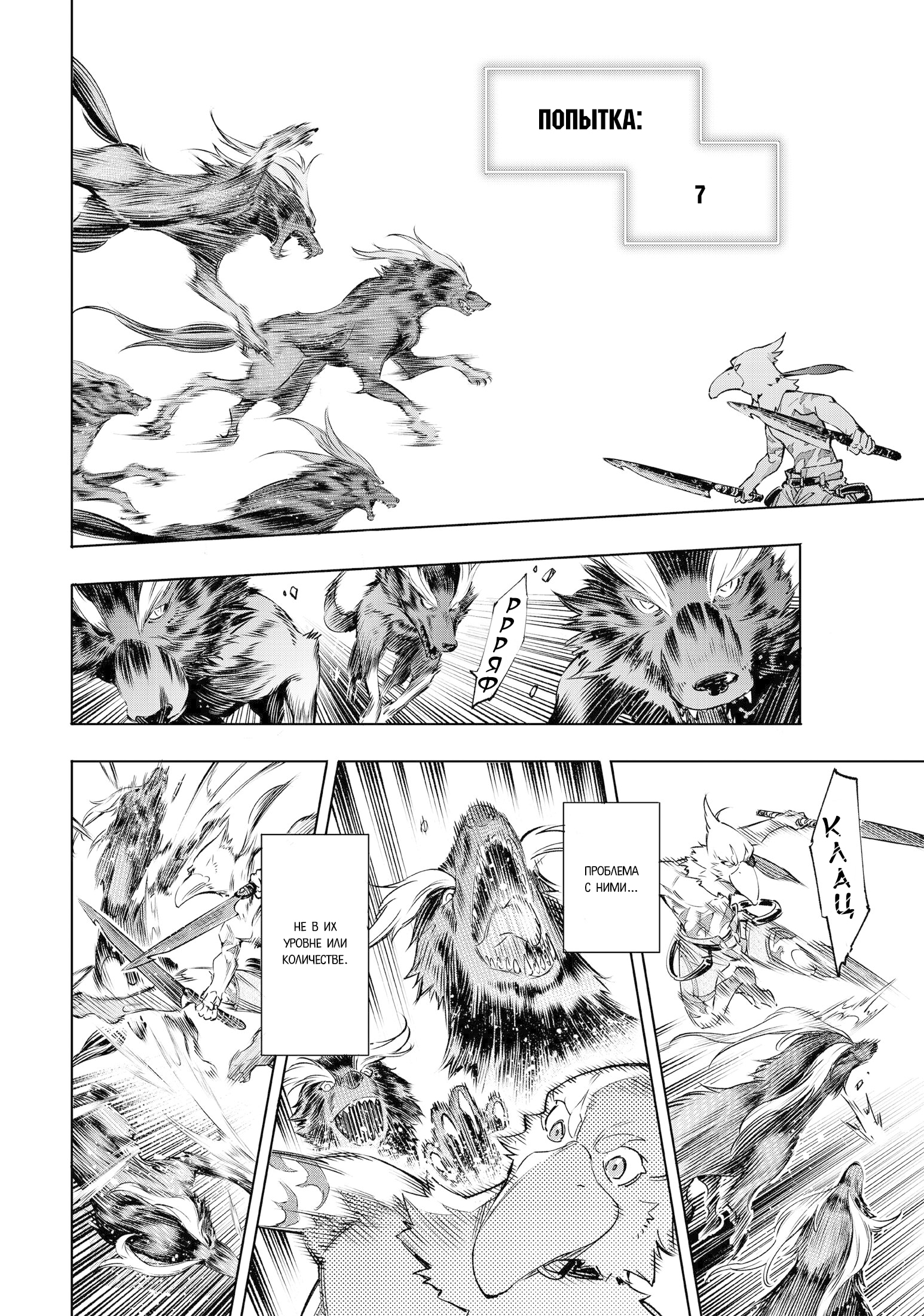 Read Рубеж Шангри-Ла любитель игрошлака бросает вызов топ игре Manga Online