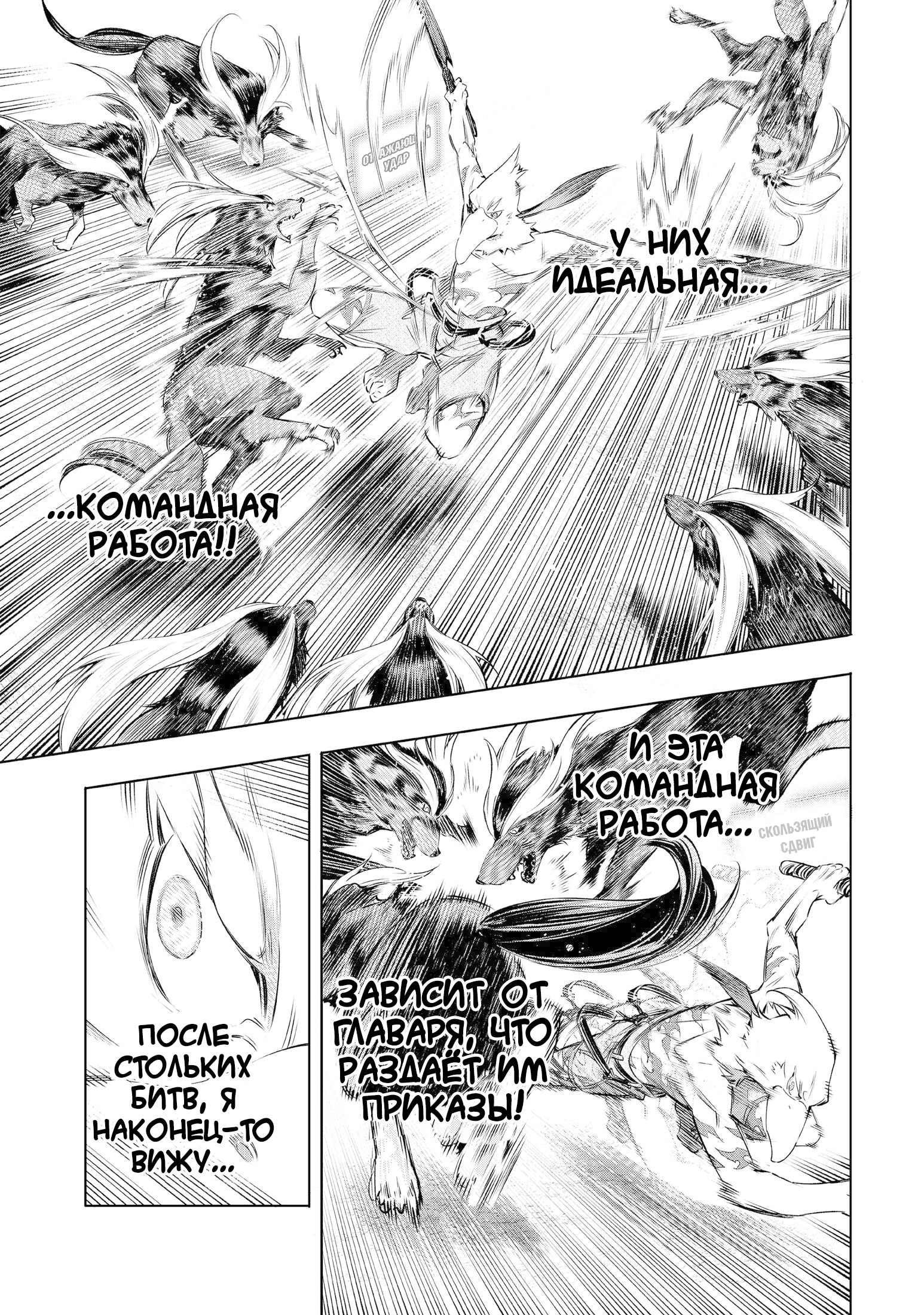 Read Рубеж Шангри-Ла любитель игрошлака бросает вызов топ игре Manga Online