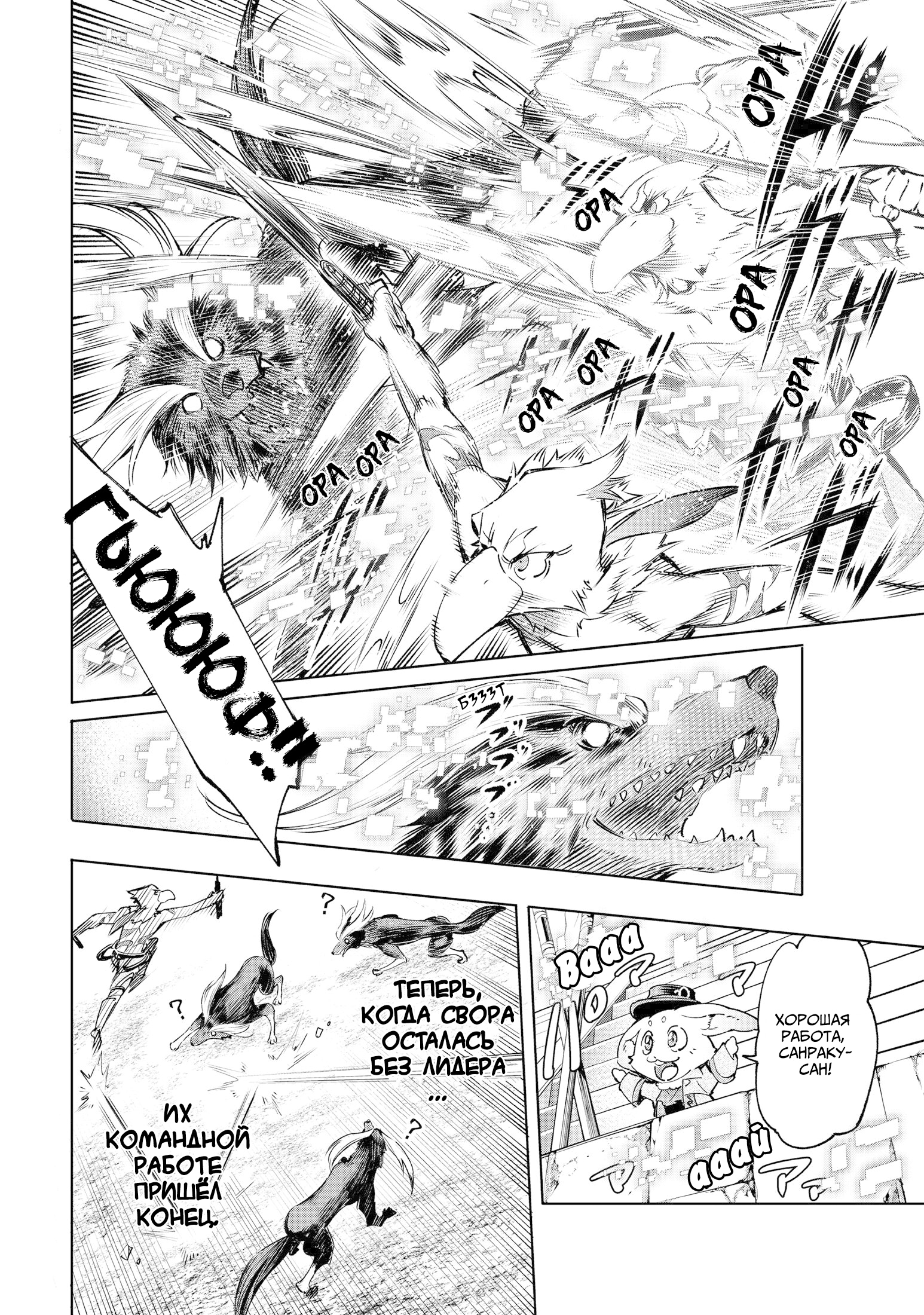 Read Рубеж Шангри-Ла любитель игрошлака бросает вызов топ игре Manga Online