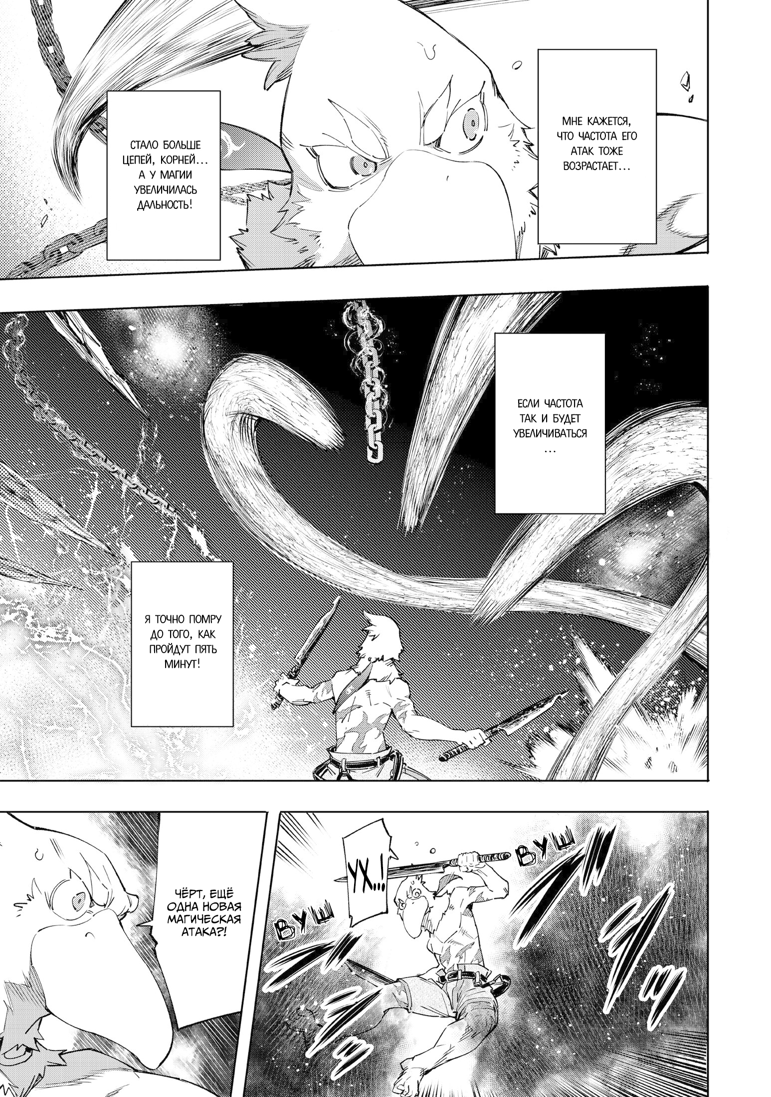 Read Рубеж Шангри-Ла любитель игрошлака бросает вызов топ игре Manga Online